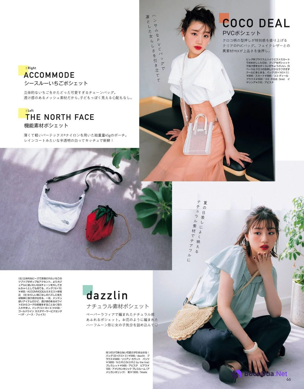 Mirei Sasaki 佐々木美玲, NON-NO Magazine 2021.08 - Photo 3
