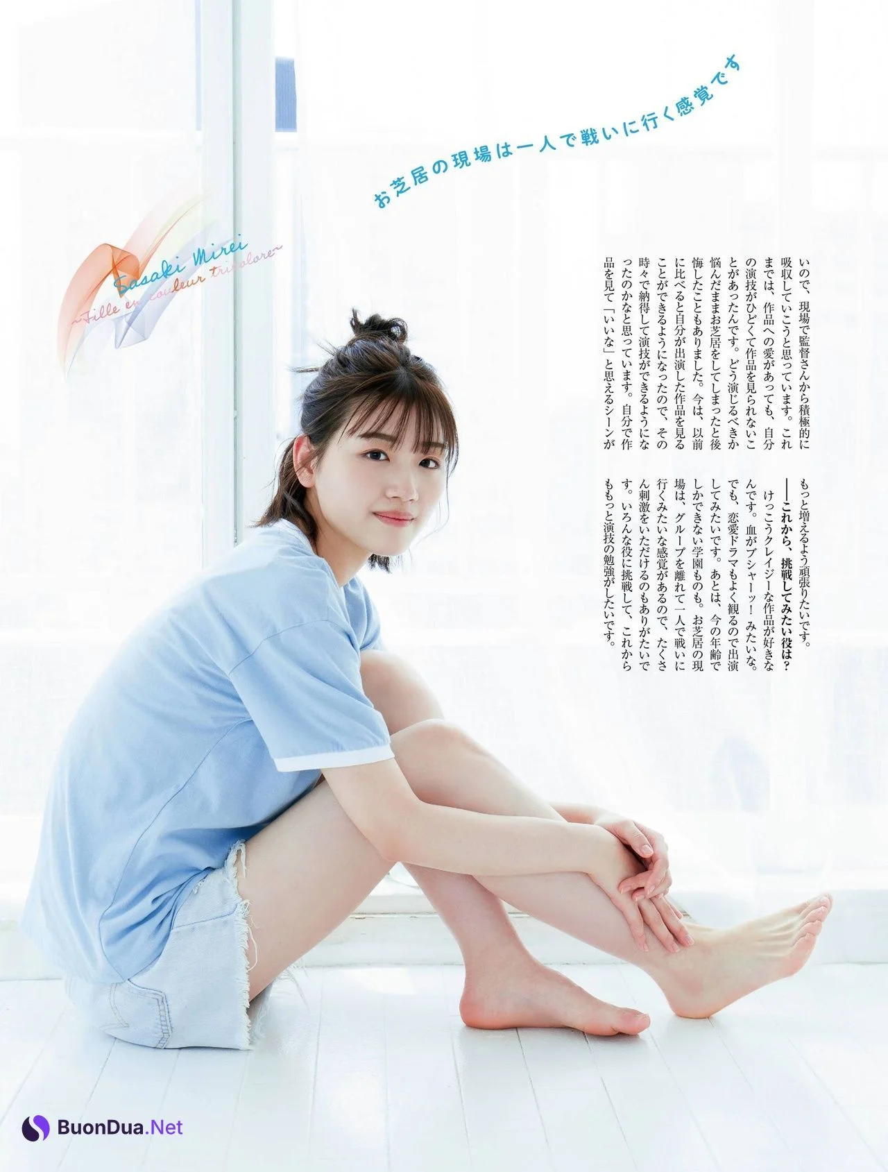 Mirei Sasaki 佐々木美玲, Platinum FLASH Vol.15 2021.06.22 - Photo 10