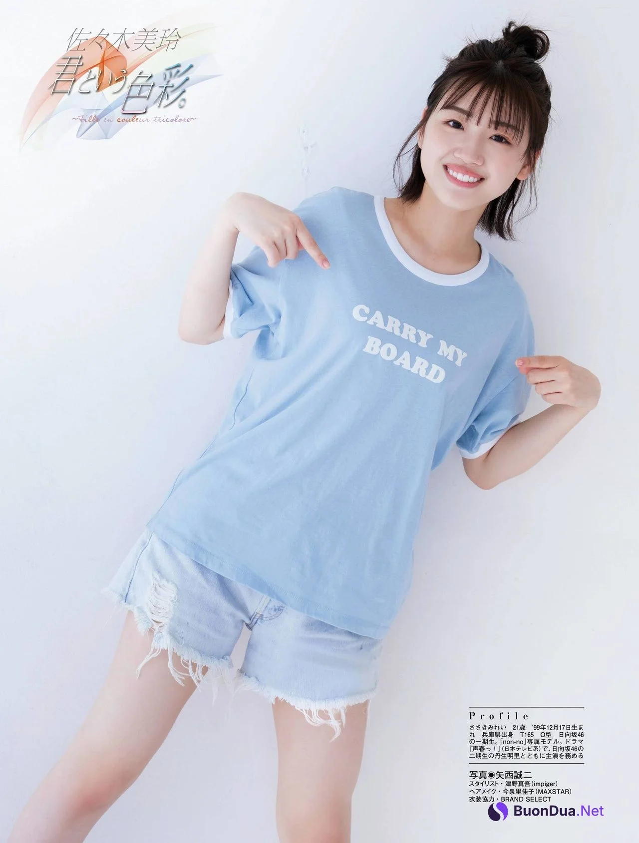 Mirei Sasaki 佐々木美玲, Platinum FLASH Vol.15 2021.06.22 - Photo 11
