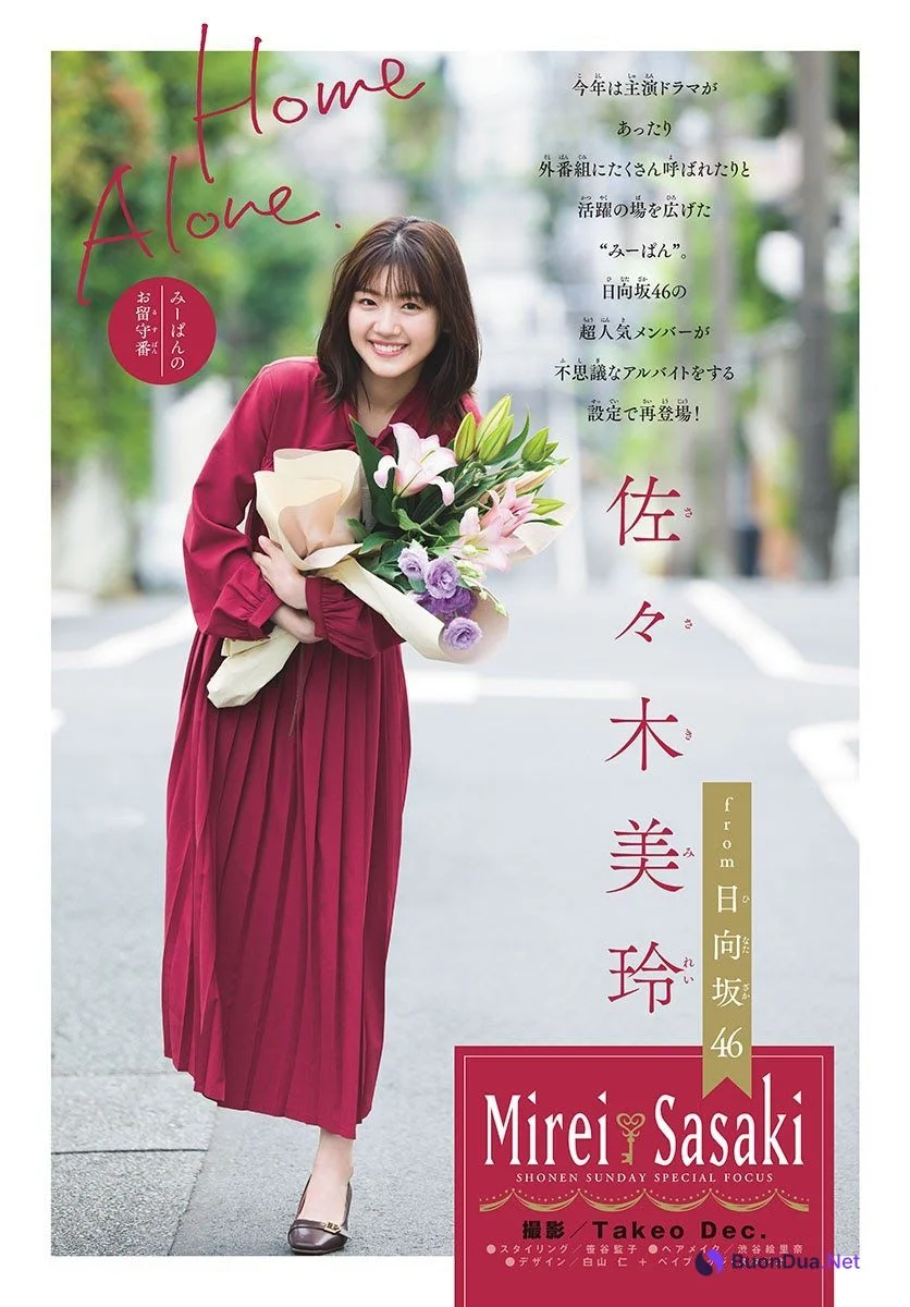 Mirei Sasaki 佐々木美玲, Shonen Sunday 2021 No.48 (週刊少年サンデー 2021年48号) - Photo 2