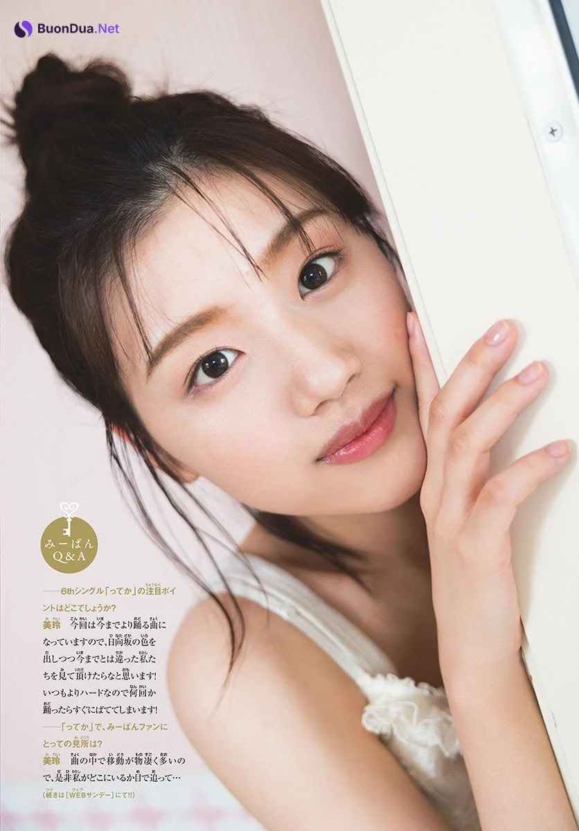 Mirei Sasaki 佐々木美玲, Shonen Sunday 2021 No.48 (週刊少年サンデー 2021年48号) - Photo 5