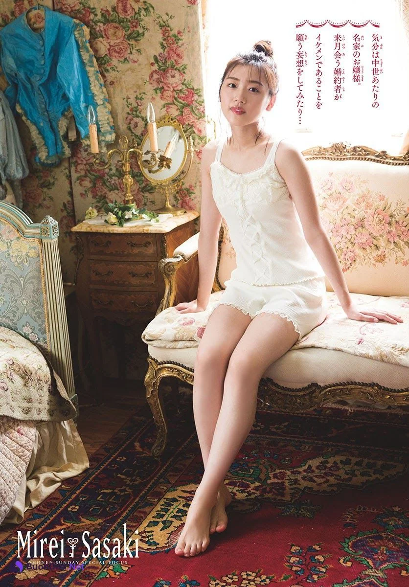 Mirei Sasaki 佐々木美玲, Shonen Sunday 2021 No.48 (週刊少年サンデー 2021年48号) - Photo 6