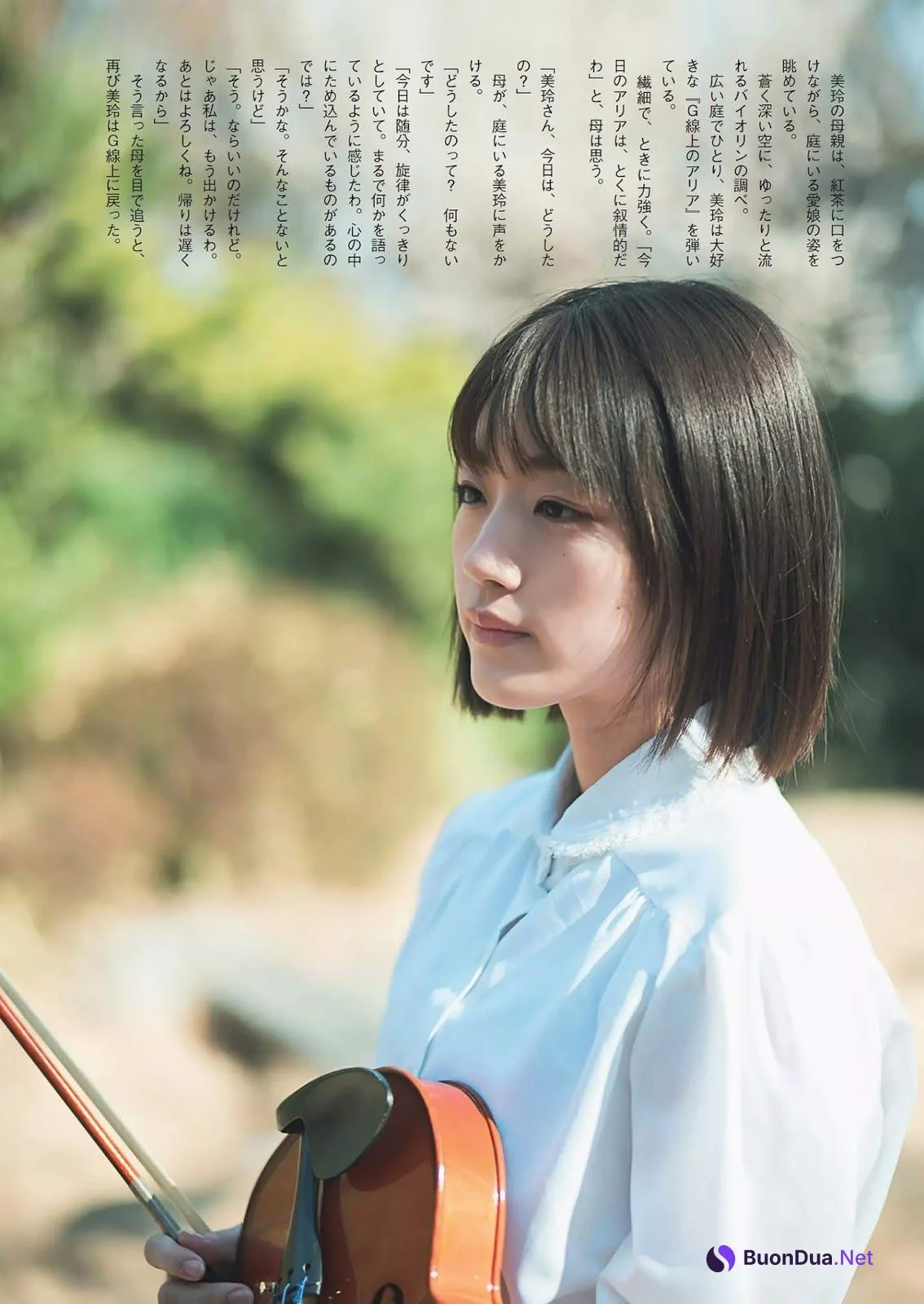 Mirei Sasaki 佐々木美玲, Weekly Playboy 2019 No.12 (週刊プレイボーイ 2019年12号) - Photo 2