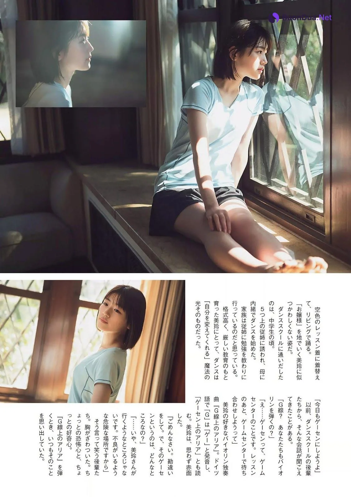 Mirei Sasaki 佐々木美玲, Weekly Playboy 2019 No.12 (週刊プレイボーイ 2019年12号) - Photo 5