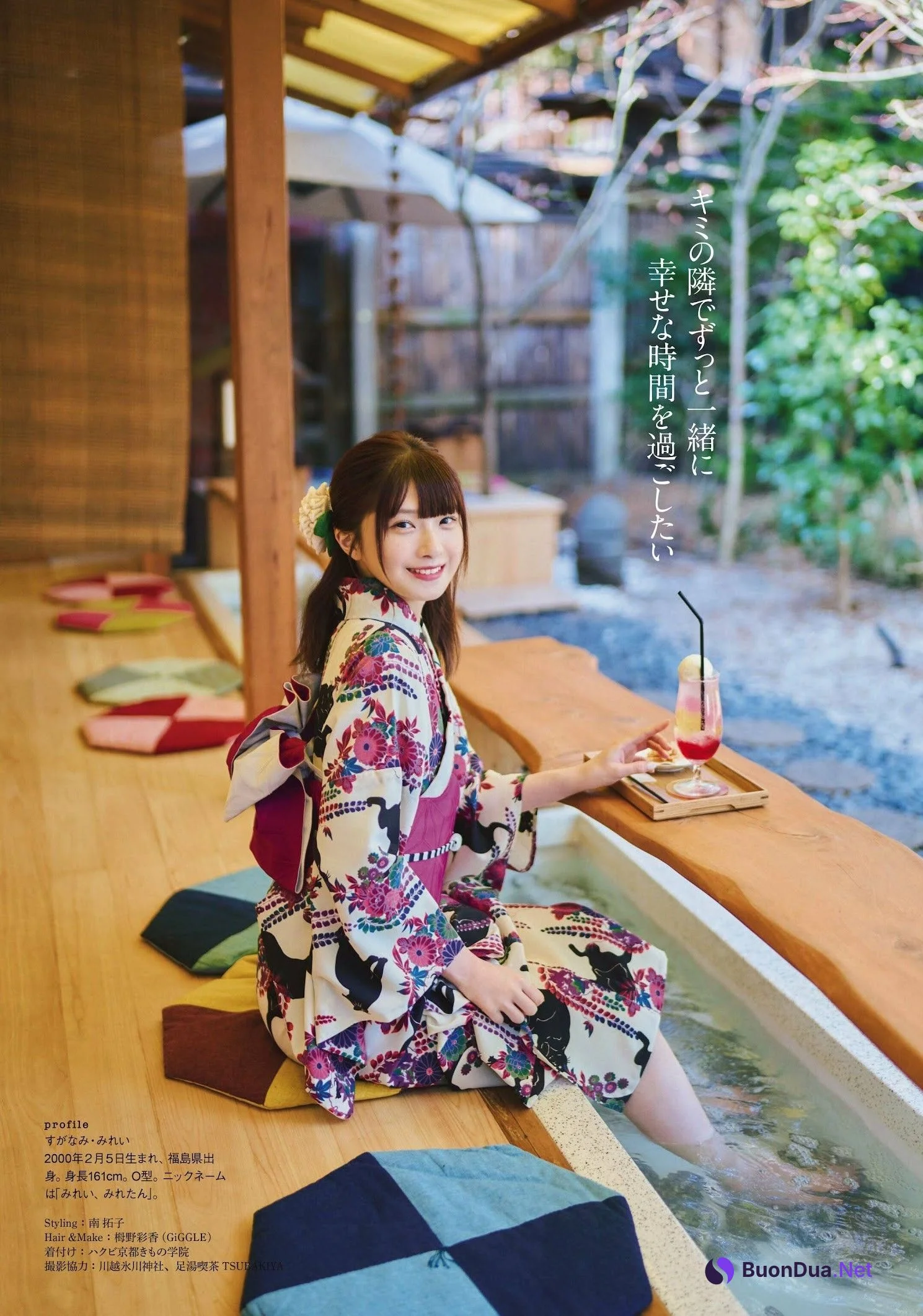 Mirei Suganami 菅波美玲, ENTAME 2023.07 (月刊エンタメ 2023年7月号) - Photo 4