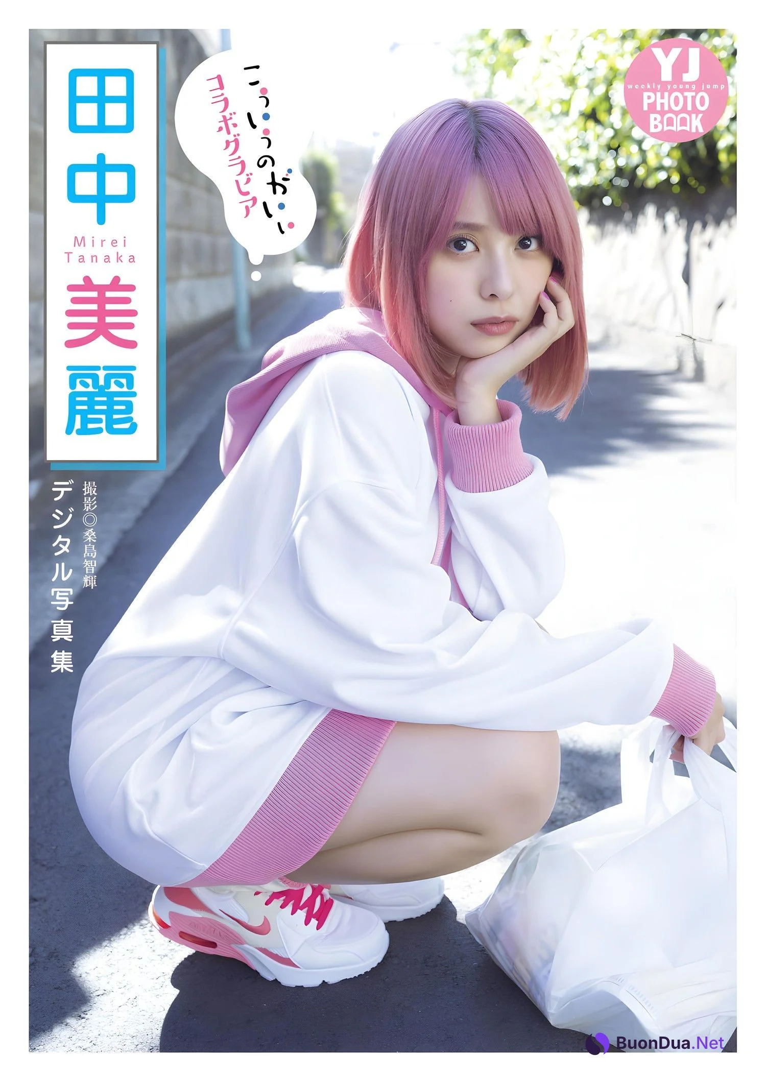 Mirei Tanaka 田中美麗, Young Jump 2023 No.48 (ヤングジャンプ 2023年48号) - Photo 9