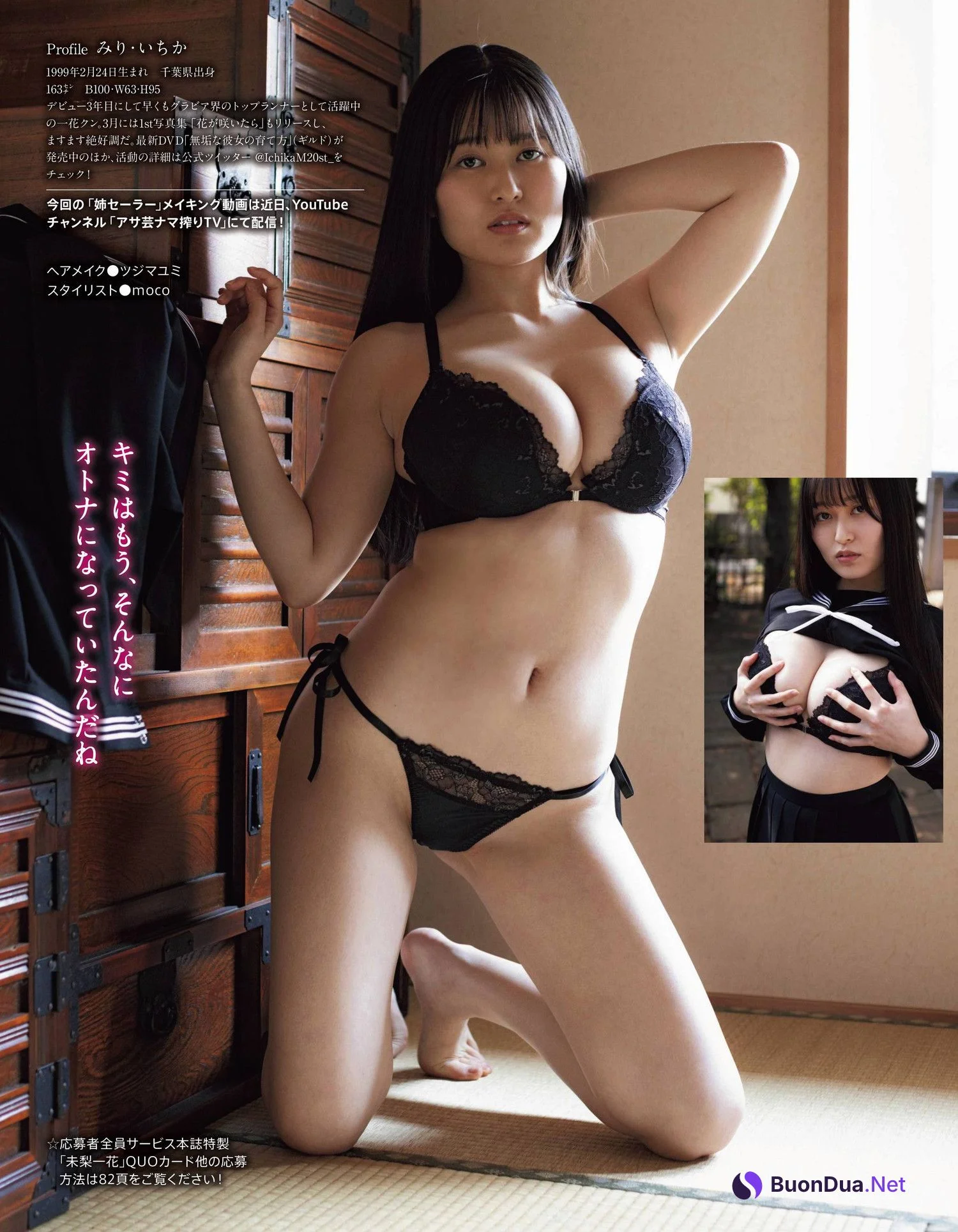 Miri Ichika 未梨一花, アサ芸Secret！2022 Vol.75 - Photo 7