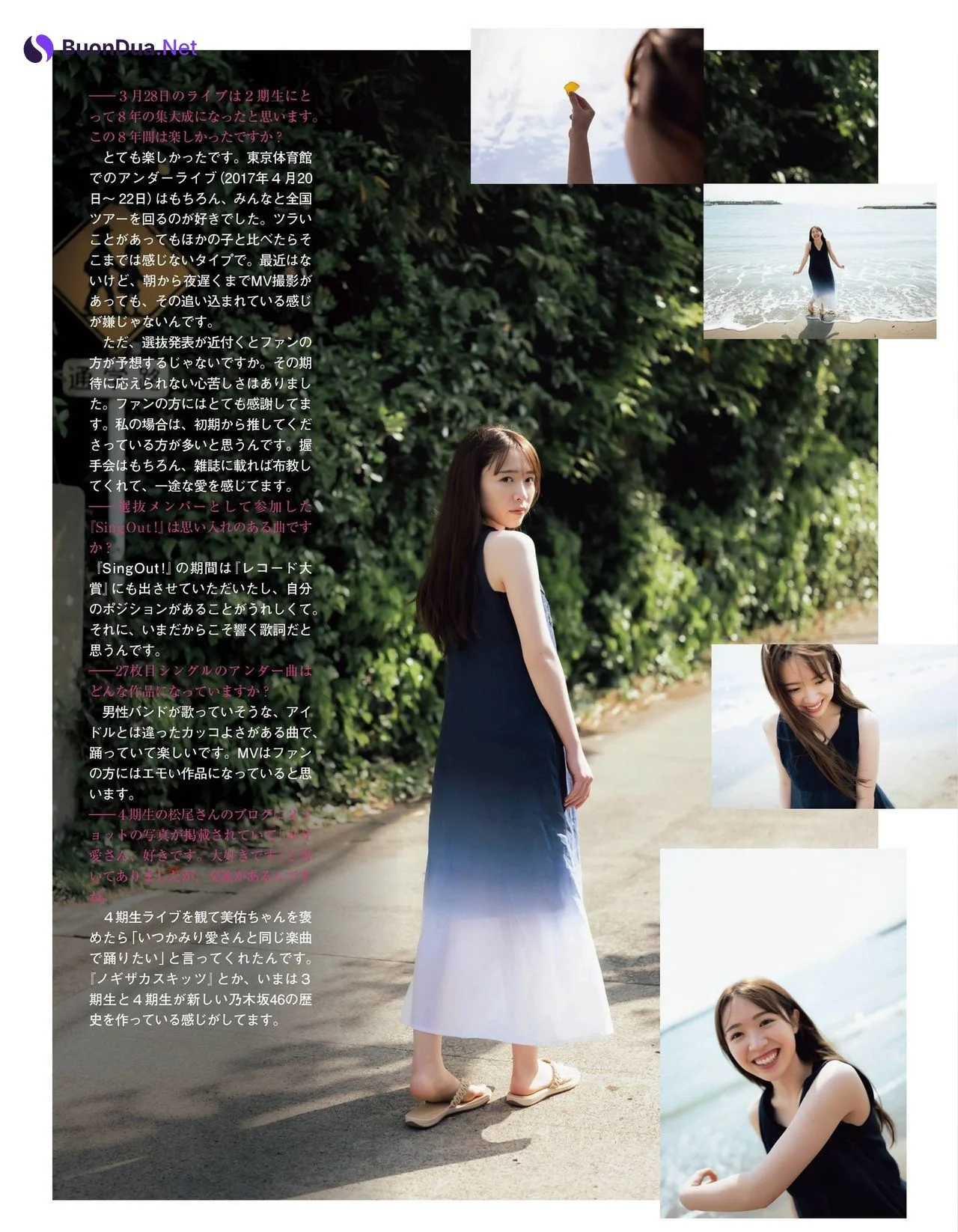 Miria Watanabe 渡辺みり愛, Ex-Taishu 2021.06 (EX大衆 2021年6月号) - Photo 2
