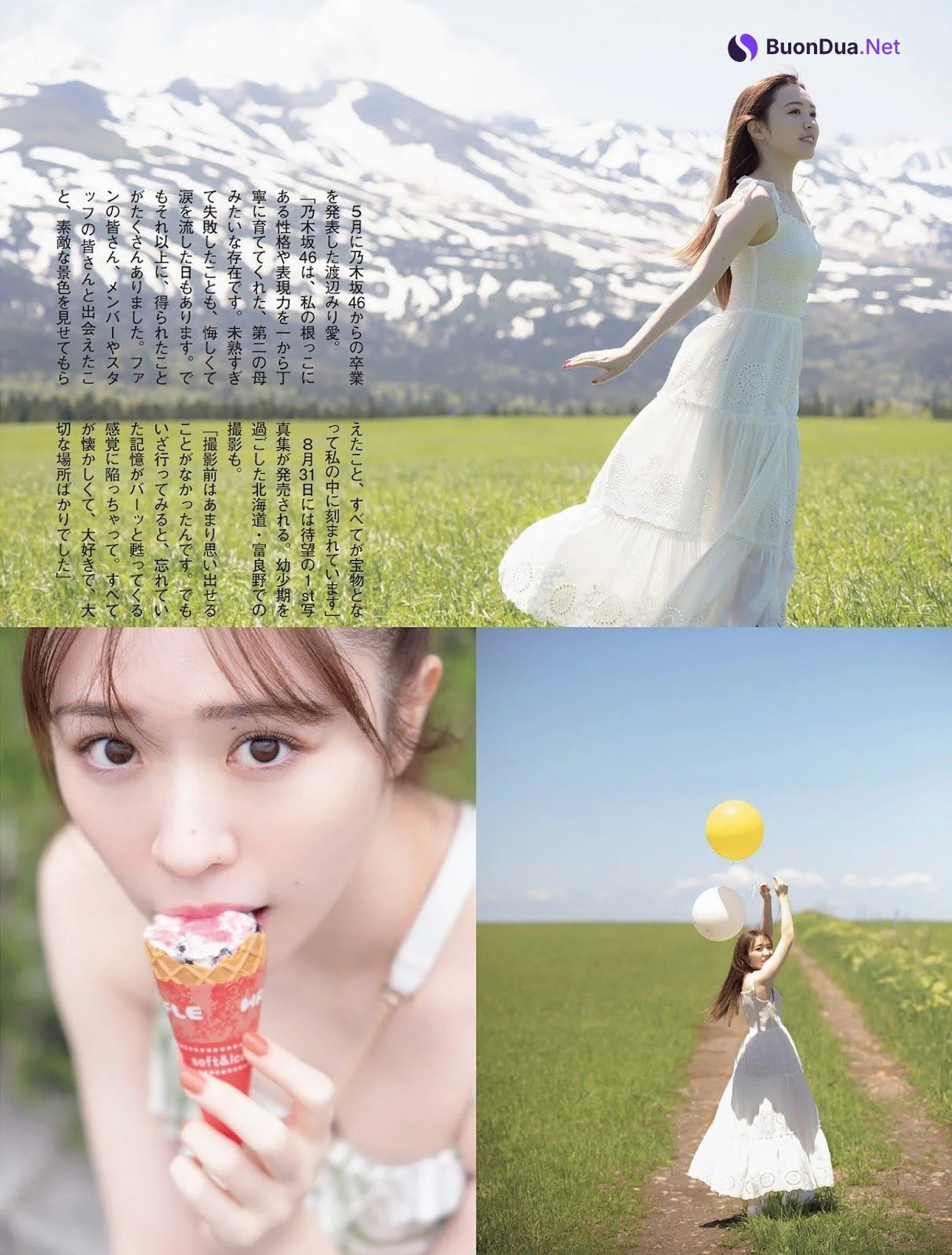 Miria Watanabe 渡辺みり愛, FLASH 2021.08.31 (フラッシュ 2021年8月31日号) - Photo 2