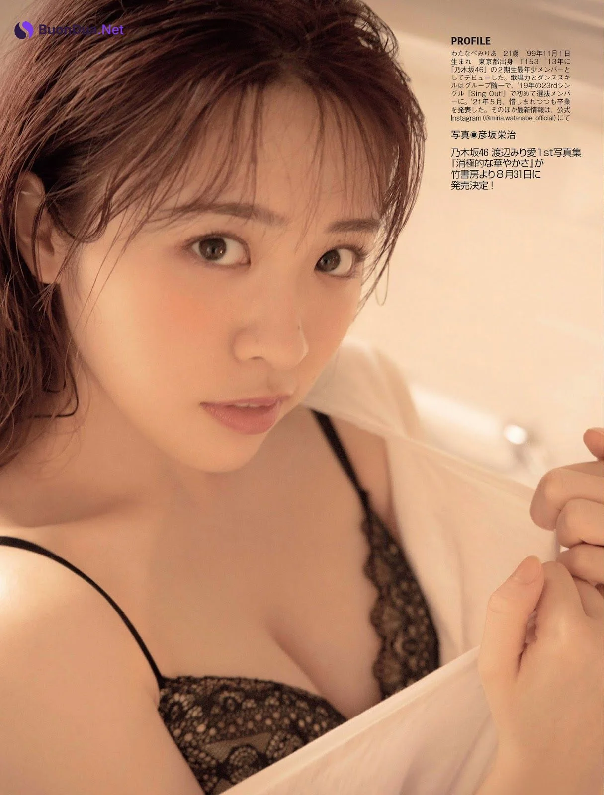 Miria Watanabe 渡辺みり愛, FLASH 2021.08.31 (フラッシュ 2021年8月31日号) - Photo 5