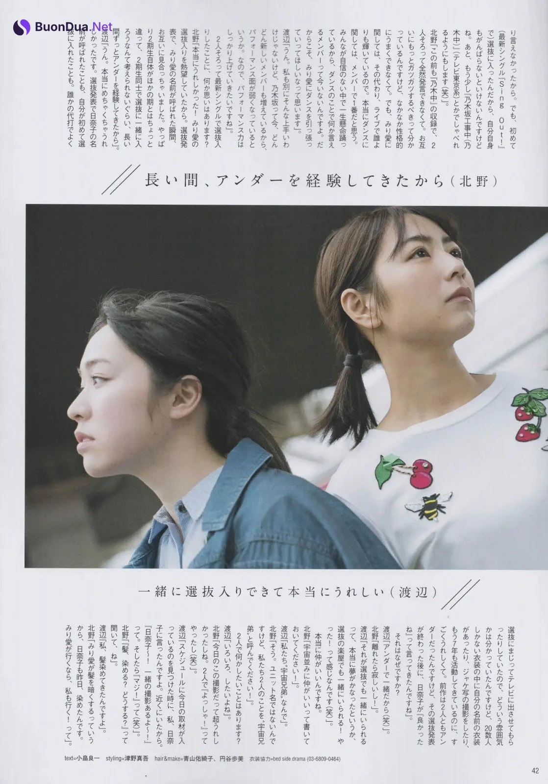 Miria Watanabe 渡辺みり愛, Hinako Kitano 北野日奈子, B.L.T. 2019.07 (ビー・エル・ティー 2019年7月号) - รูปภาพ 4