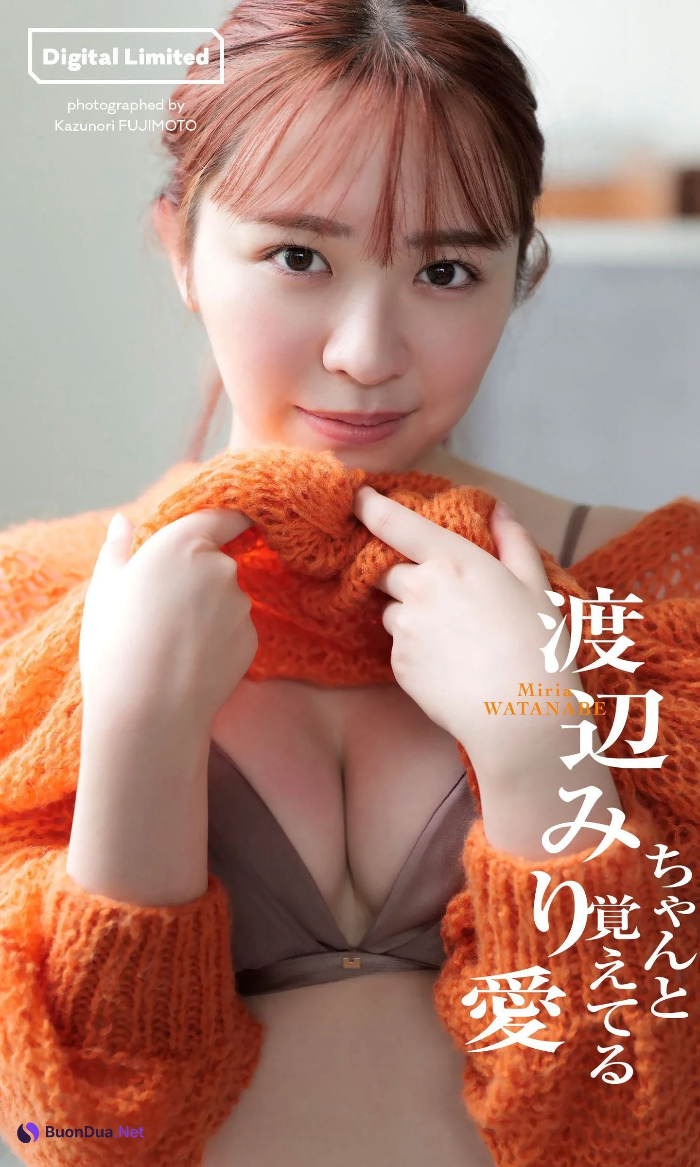 Miria Watanabe 渡辺みり愛, Weekly Playboy 2023 No.06 (週刊プレイボーイ 2023年6号) - Photo 11
