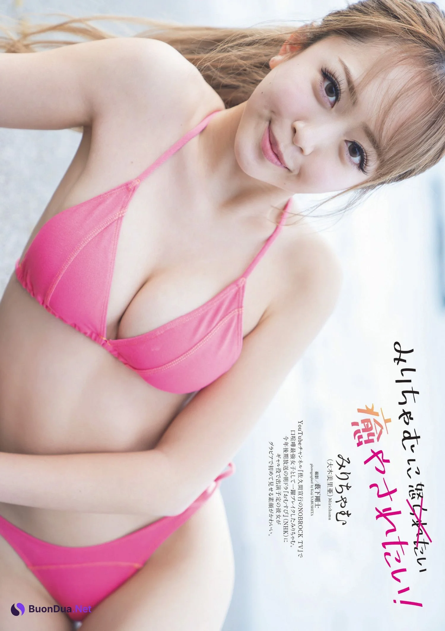 Mirichamu みりちゃむ, Weekly Playboy 2024 No.23 (週刊プレイボーイ 2024年23号) - Photo 4