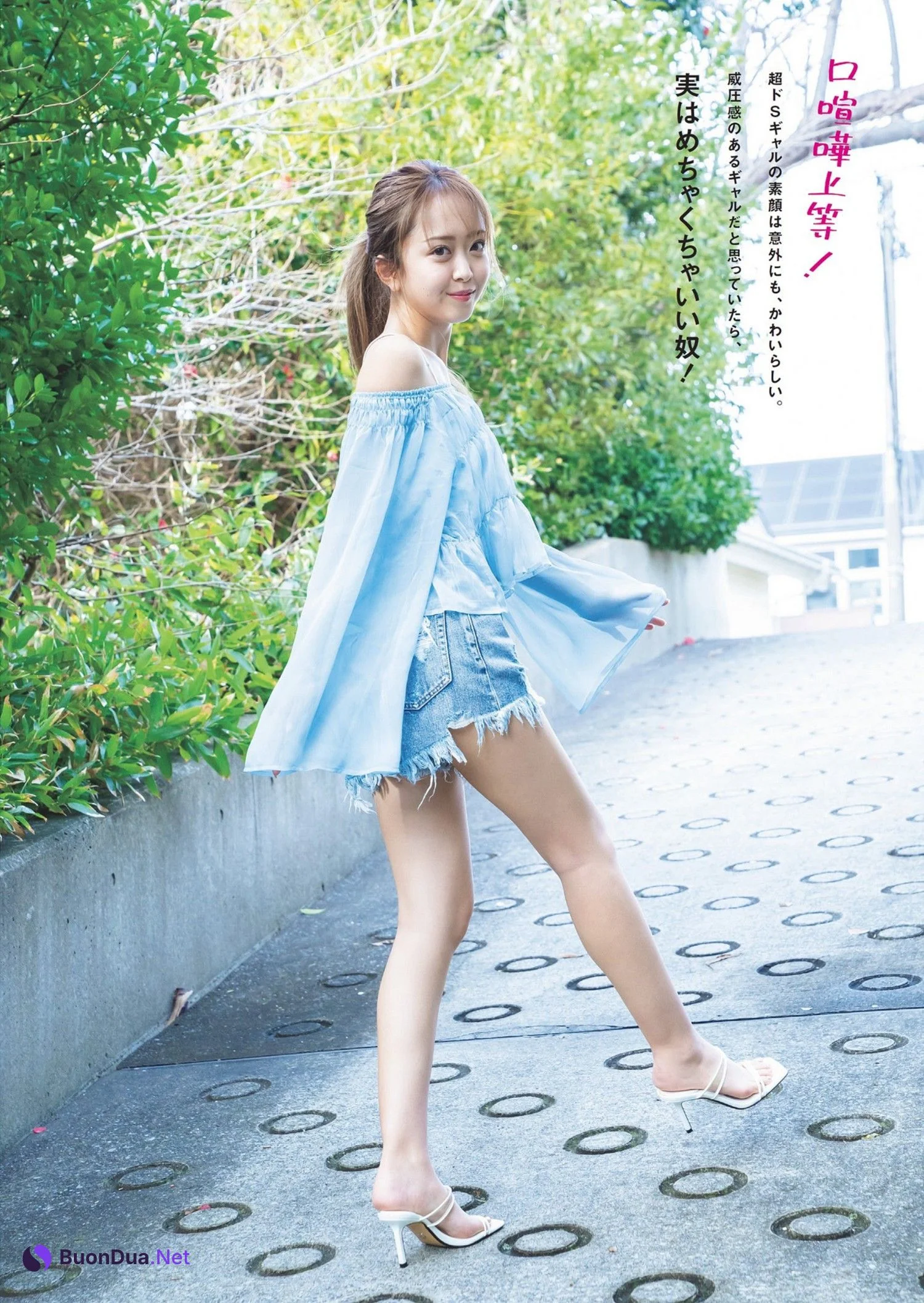 Mirichamu みりちゃむ, Weekly Playboy 2024 No.23 (週刊プレイボーイ 2024年23号) - Photo 5