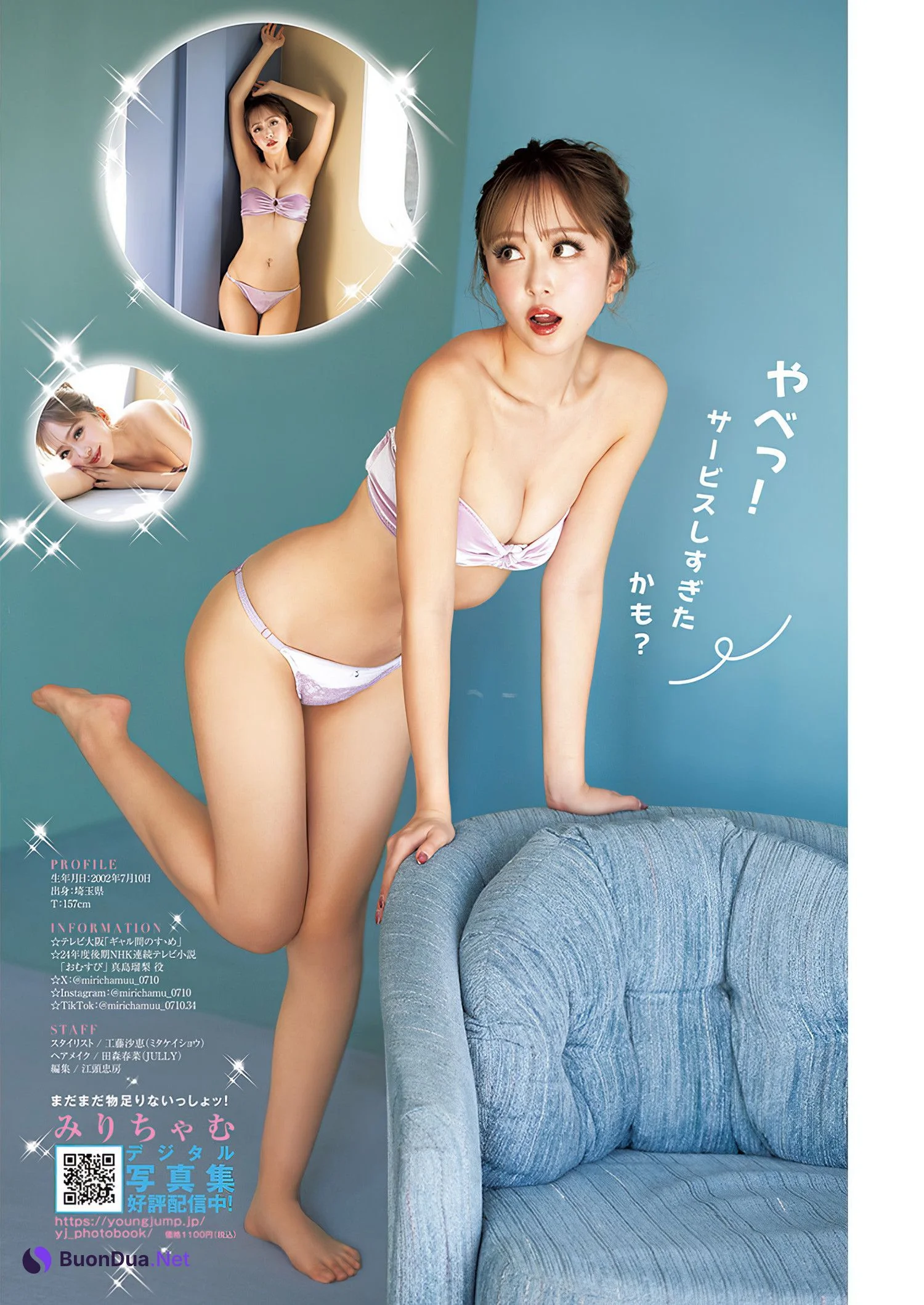Mirichamu みりちゃむ, Young Jump 2024 No.20 (ヤングジャンプ 2024年20号) - รูปภาพ 5