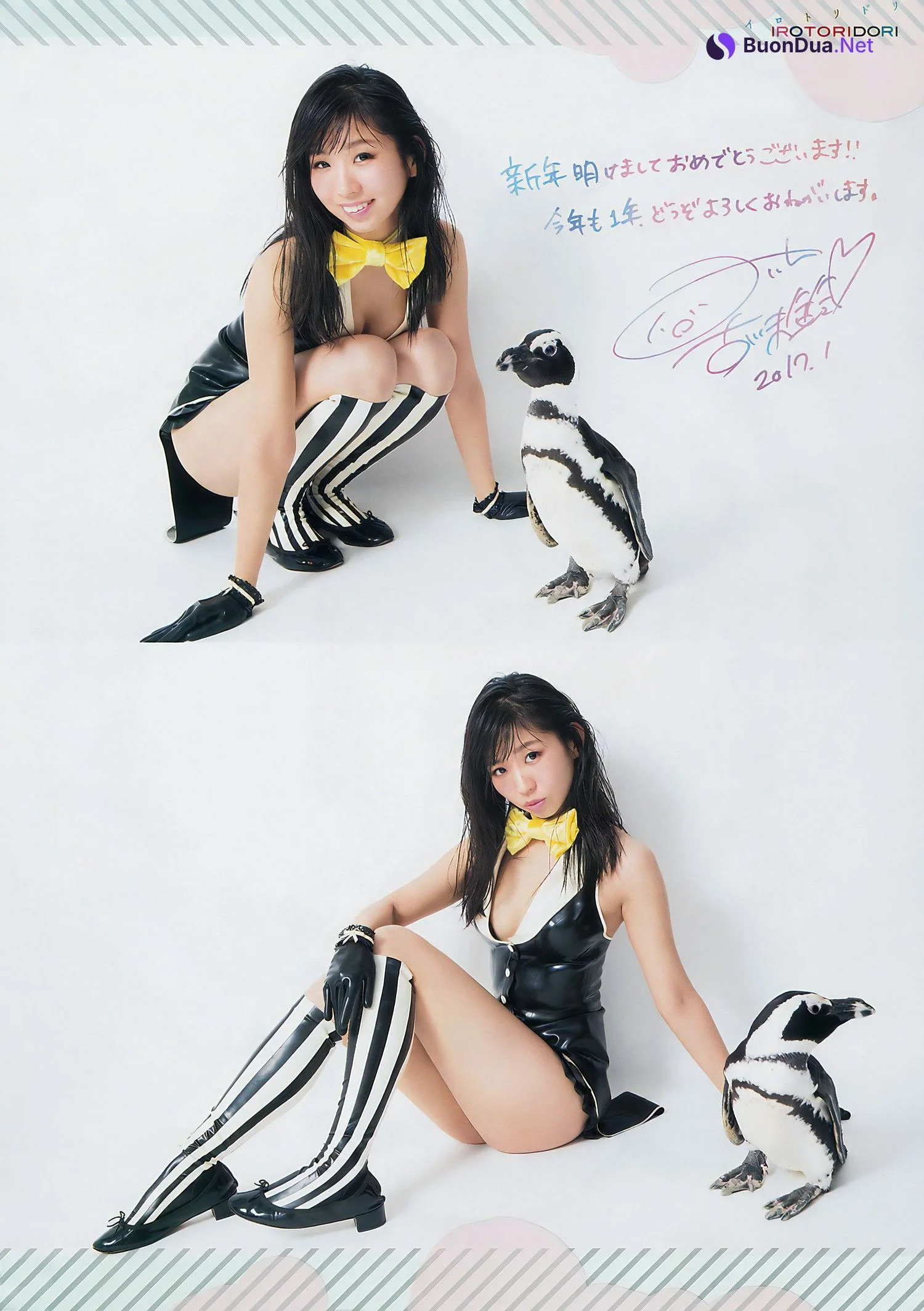 Mirin Furukawa 古川未鈴, Big Comic Spirits 2017 No.07 (ビッグコミックスピリッツ 2017年7号) - Photo 3