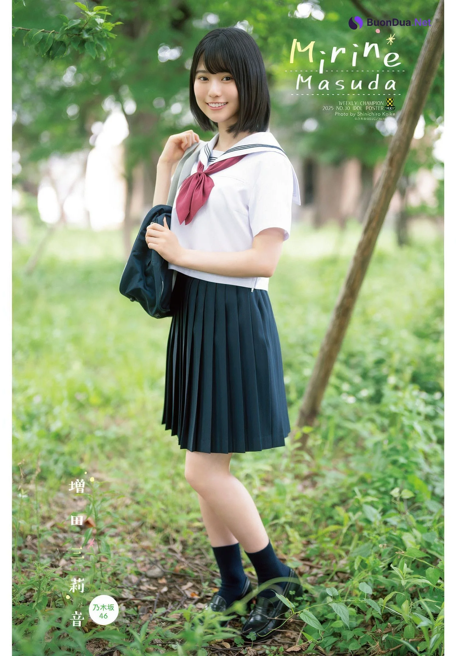 Mirine Masuda 増田三莉音, Shonen Champion 2025 No.30 (少年チャンピオン 2025年30号) - Photo 10