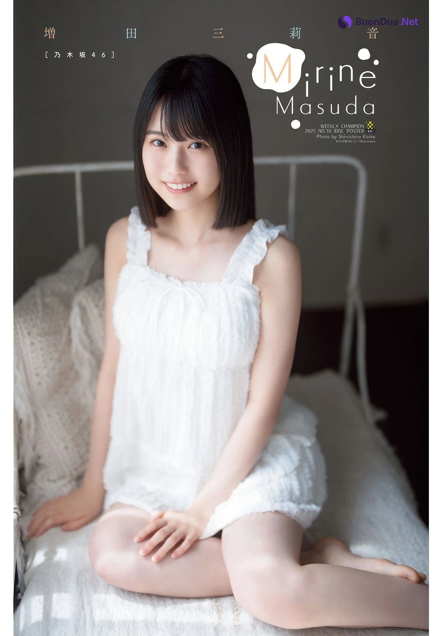 Mirine Masuda 増田三莉音, Shonen Champion 2025 No.30 (少年チャンピオン 2025年30号) - Photo 11