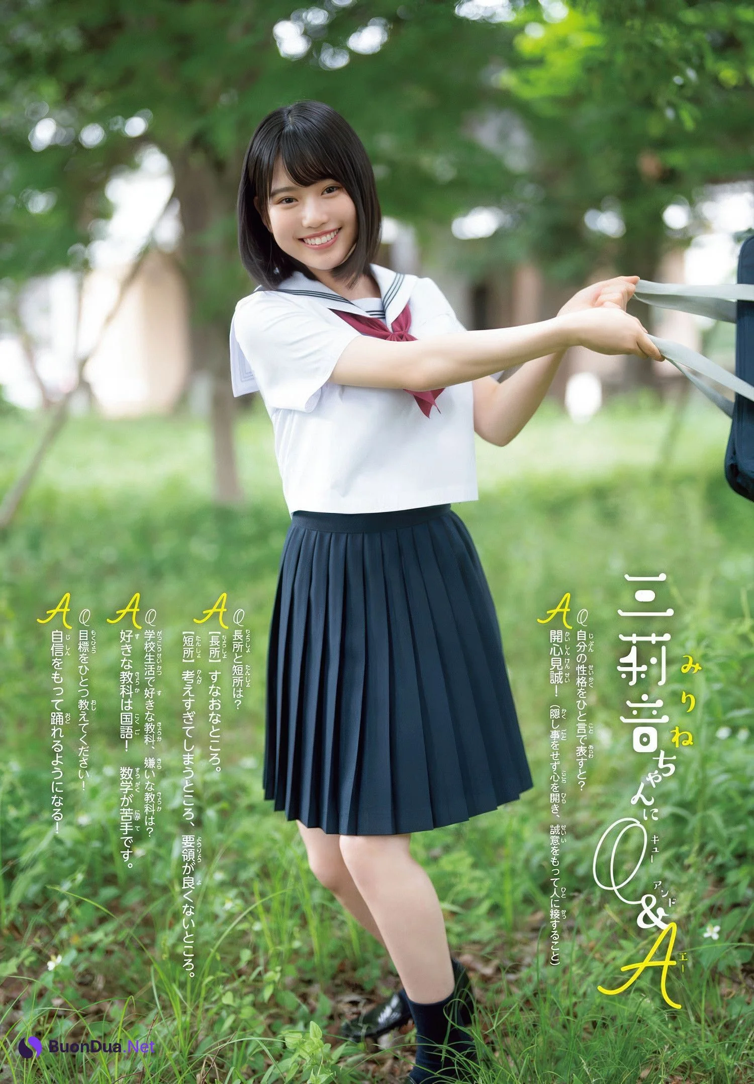 Mirine Masuda 増田三莉音, Shonen Champion 2025 No.30 (少年チャンピオン 2025年30号) - Photo 6