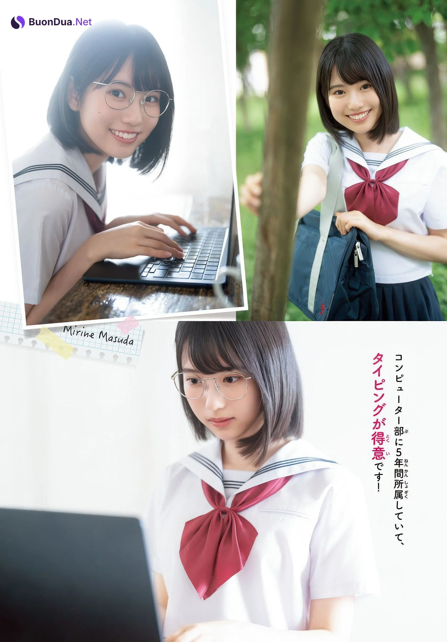 Mirine Masuda 増田三莉音, Shonen Champion 2025 No.30 (少年チャンピオン 2025年30号) - Photo 7