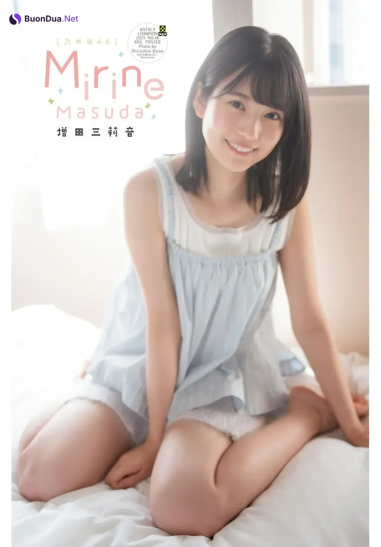 Mirine Masuda 増田三莉音, Shonen Champion 2025 No.48 (少年チャンピオン 2025年48号) - Photo 11