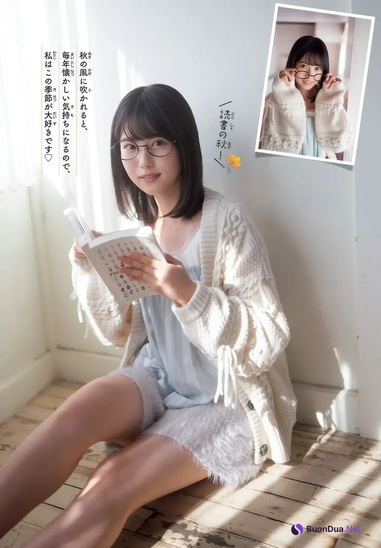 Mirine Masuda 増田三莉音, Shonen Champion 2025 No.48 (少年チャンピオン 2025年48号) - Photo 4