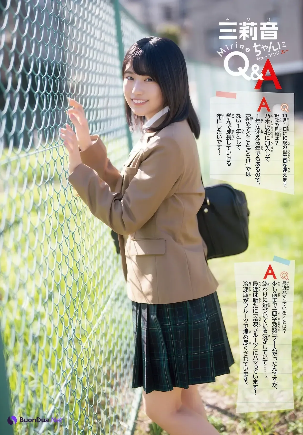 Mirine Masuda 増田三莉音, Shonen Champion 2025 No.48 (少年チャンピオン 2025年48号) - Photo 5