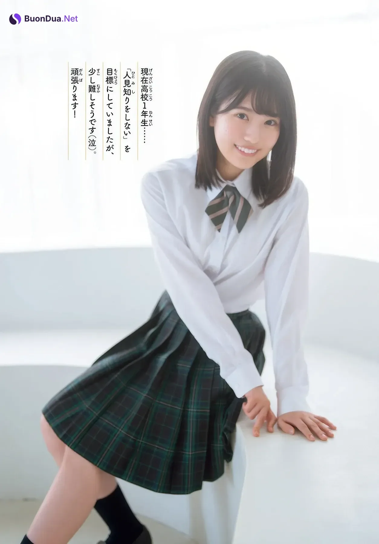 Mirine Masuda 増田三莉音, Shonen Champion 2025 No.48 (少年チャンピオン 2025年48号) - Photo 7