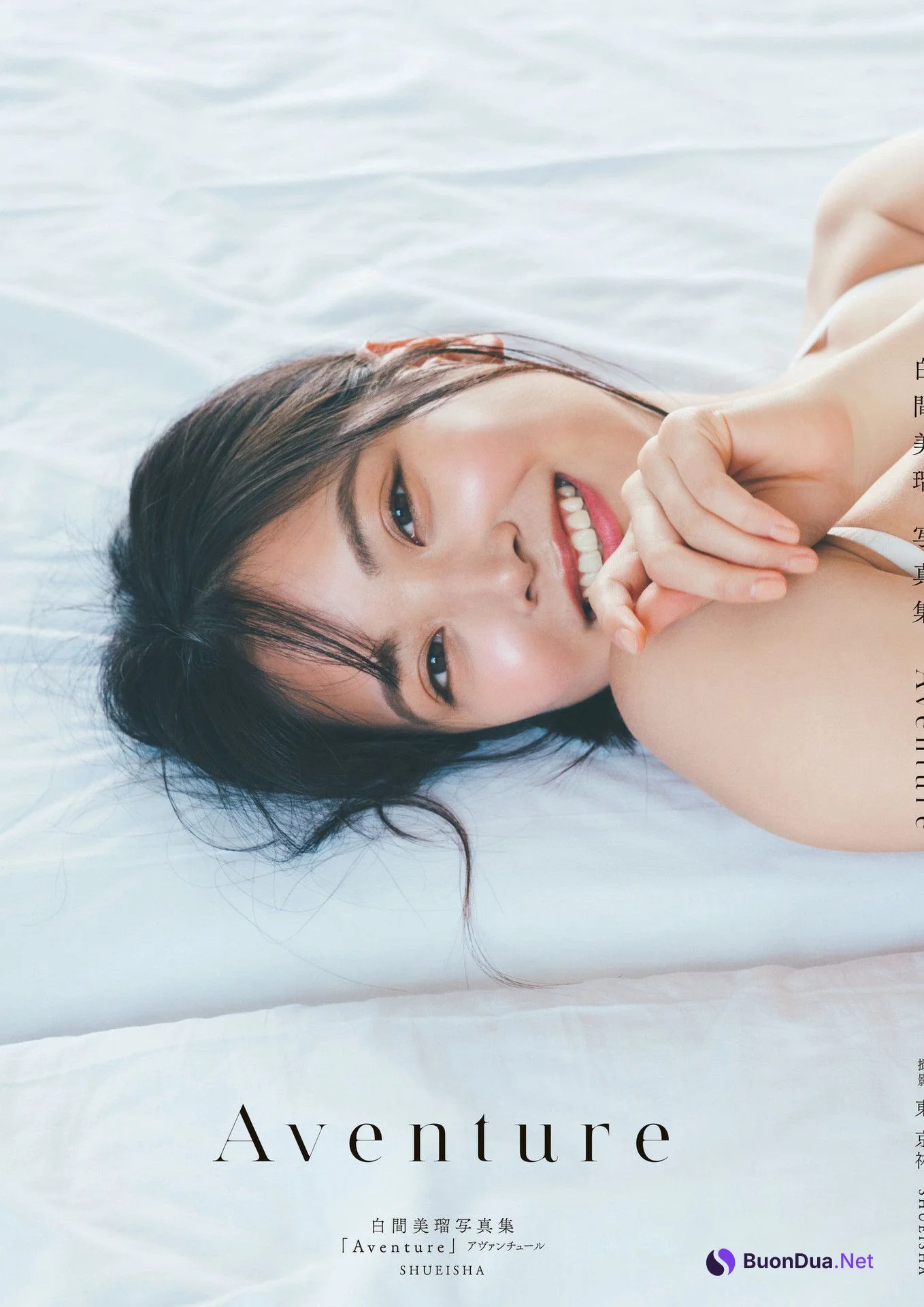 Miru Shiroma 白間美瑠, 写真集 冒険がはじまる 『Aventure』 Set.03 - Photo 2