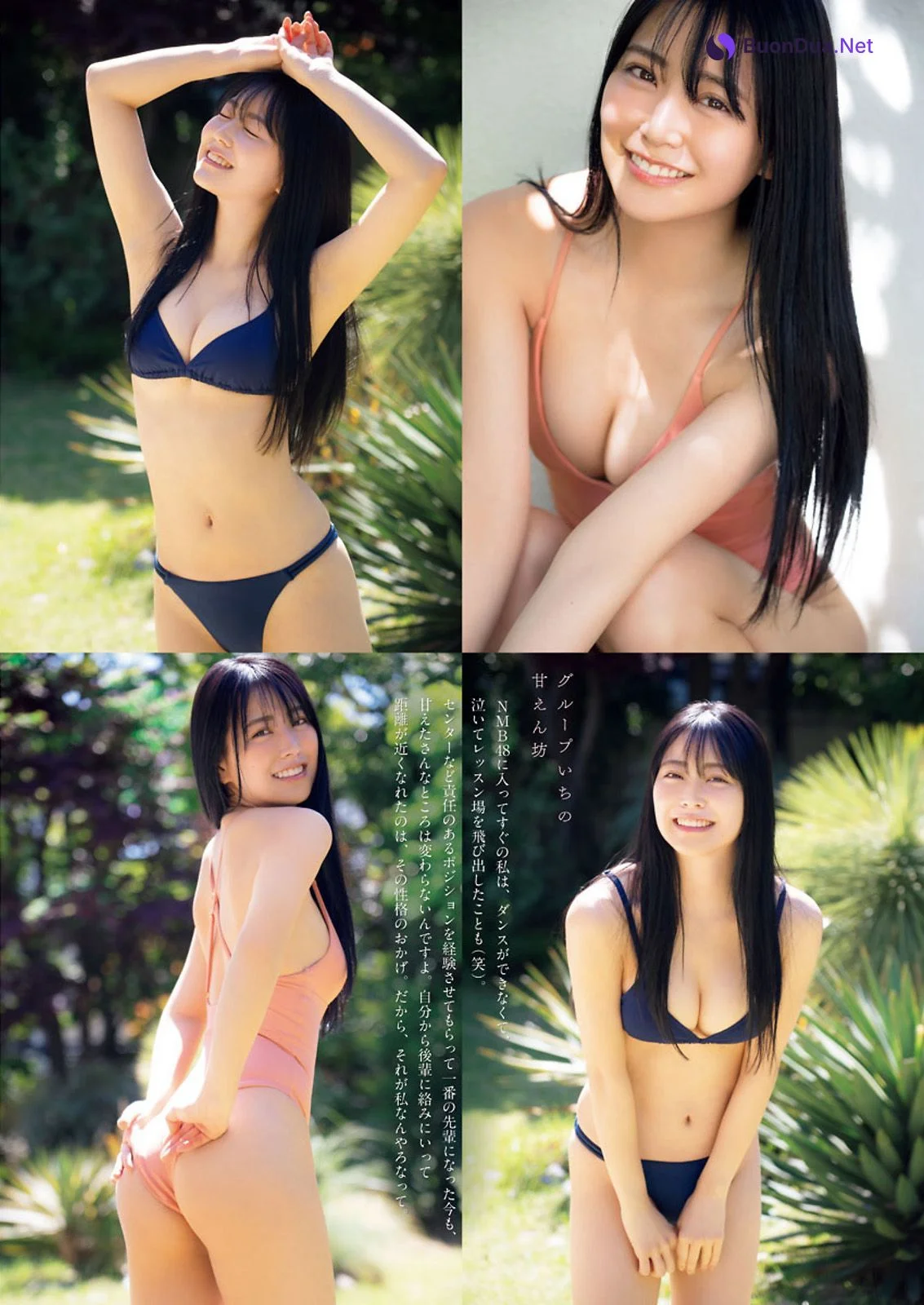 Miru Shiroma 白間美瑠, Big Comic Spirits 2021 No.28 (ビッグコミックスピリッツ 2021年28号) - Photo 4