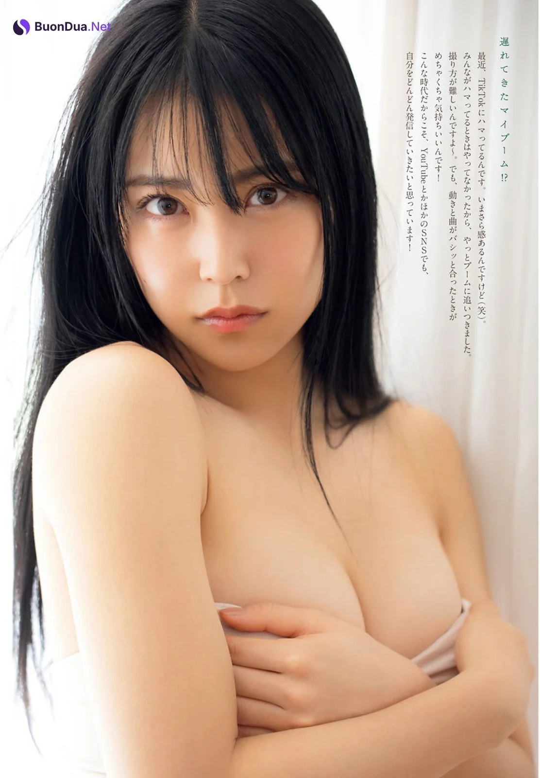 Miru Shiroma 白間美瑠, Big Comic Spirits 2021 No.28 (ビッグコミックスピリッツ 2021年28号) - Photo 5
