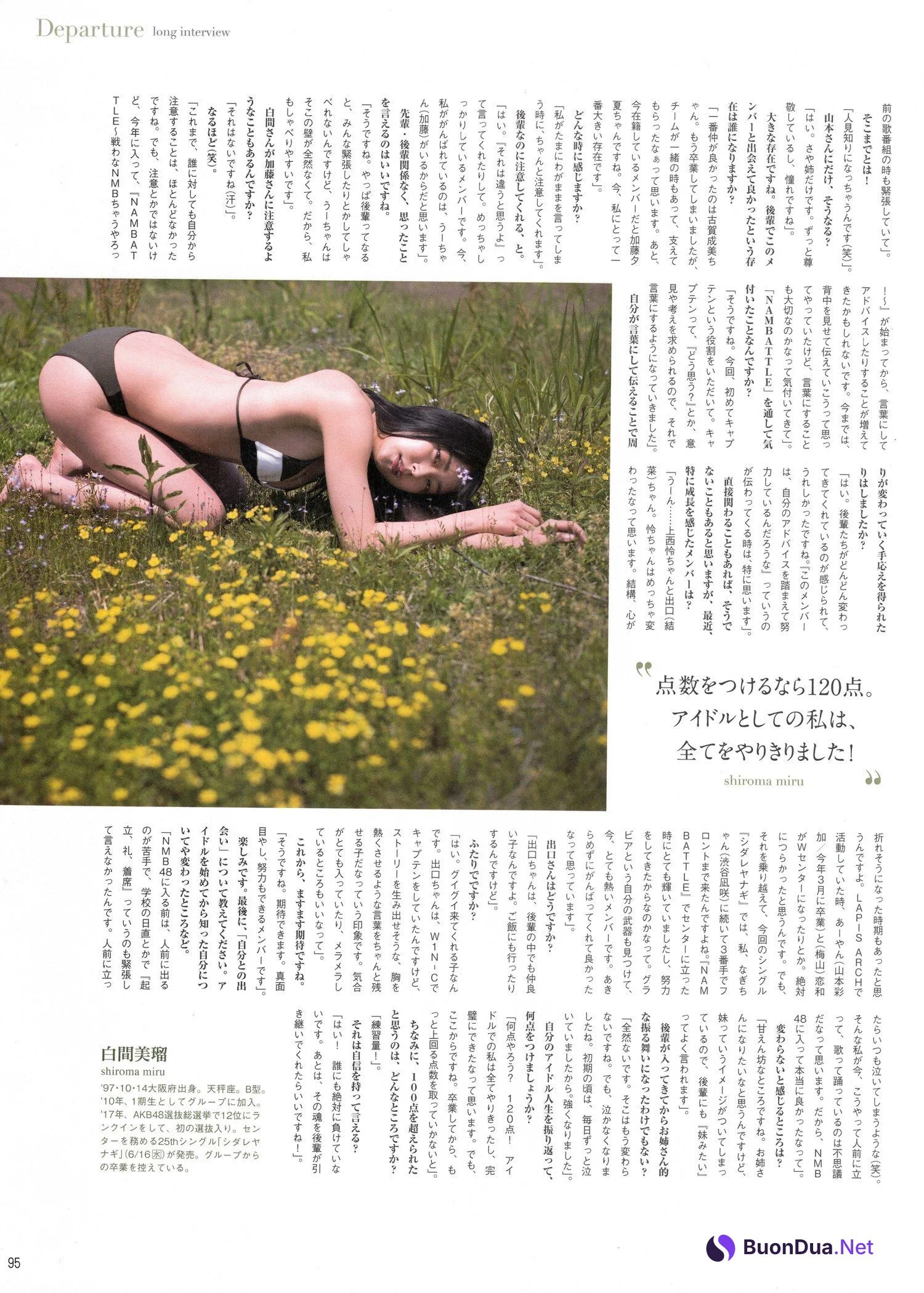 Miru Shiroma 白間美瑠, B.L.T Graph 2022年6月号 Vol.68 - Photo 12