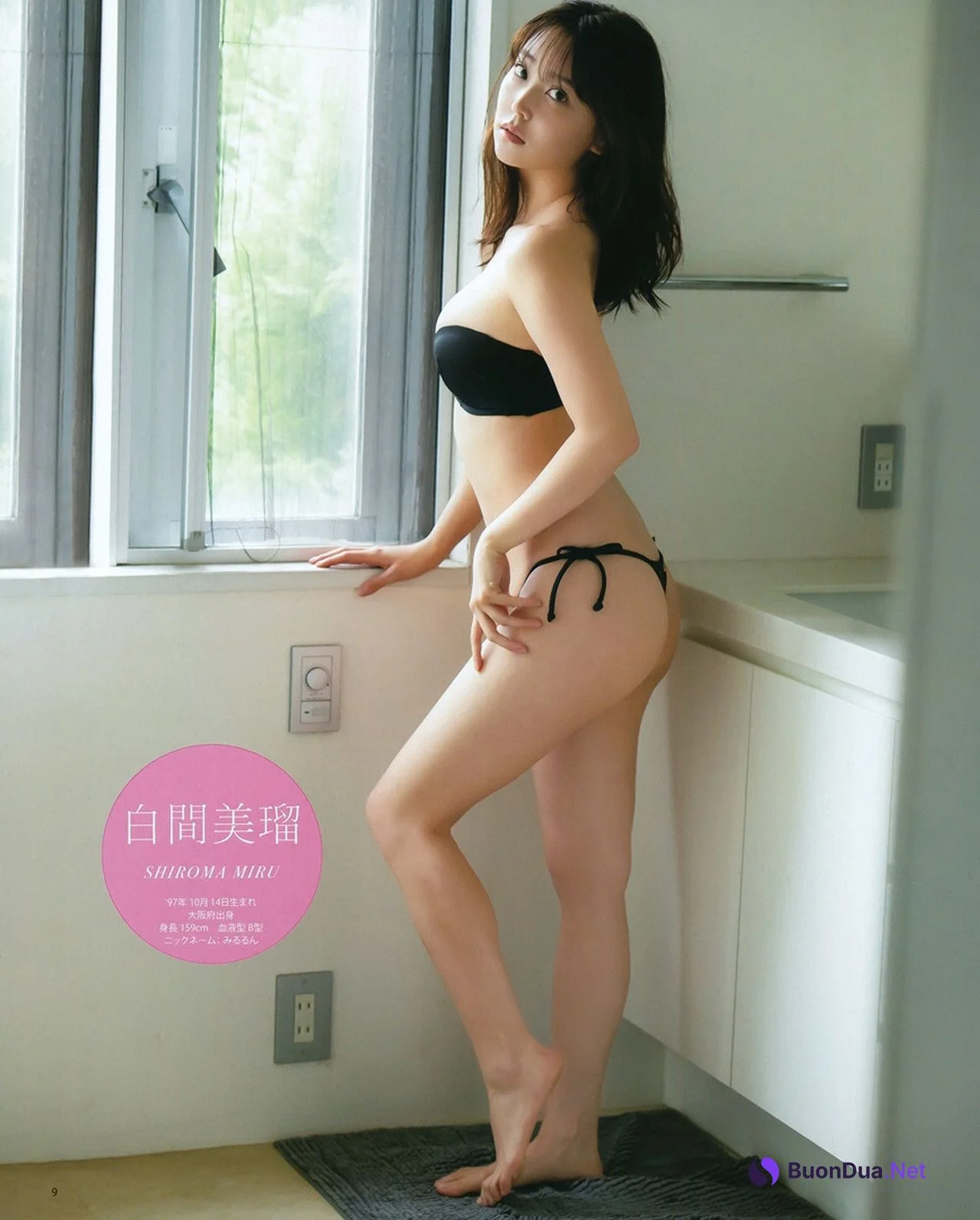 Miru Shiroma 白間美瑠, BOMB! 2023.12 (ボム 2023年12月号) - Photo 10