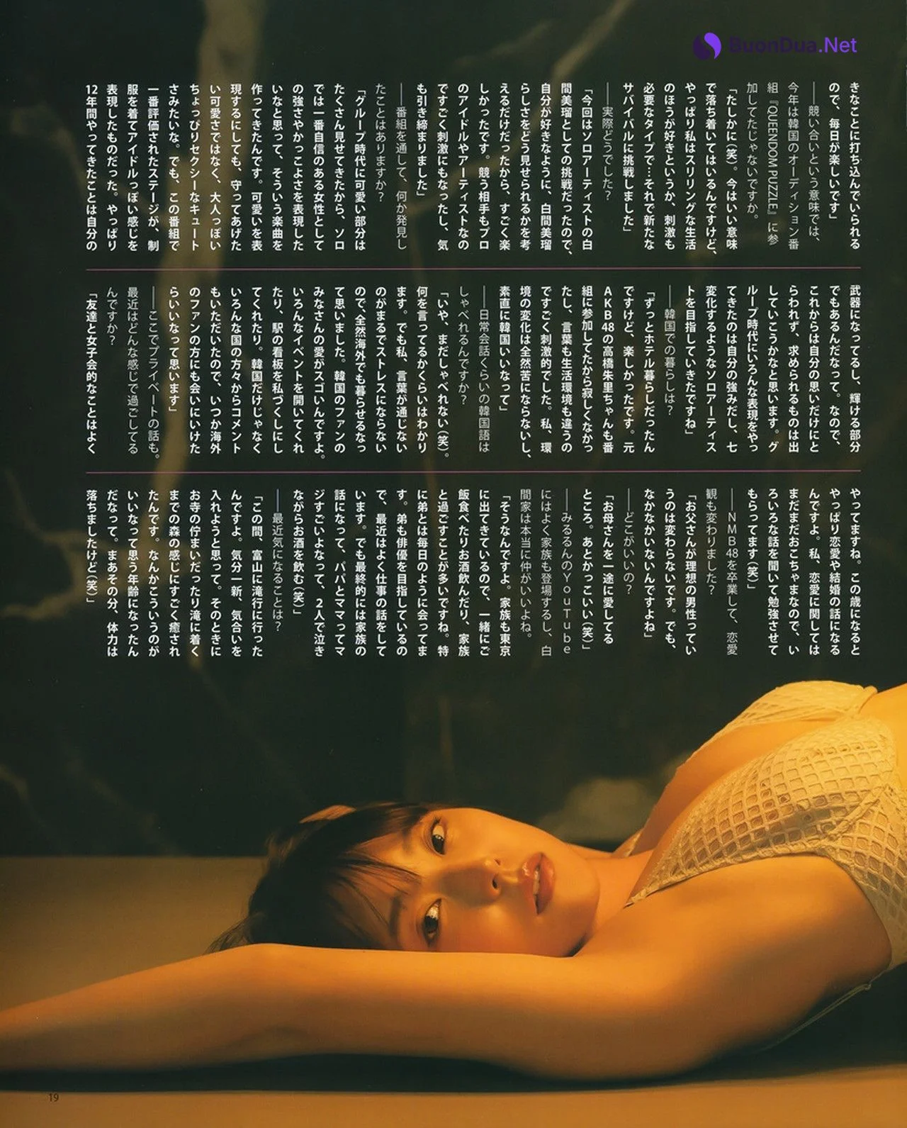 Miru Shiroma 白間美瑠, BOMB! 2023.12 (ボム 2023年12月号) - Photo 19