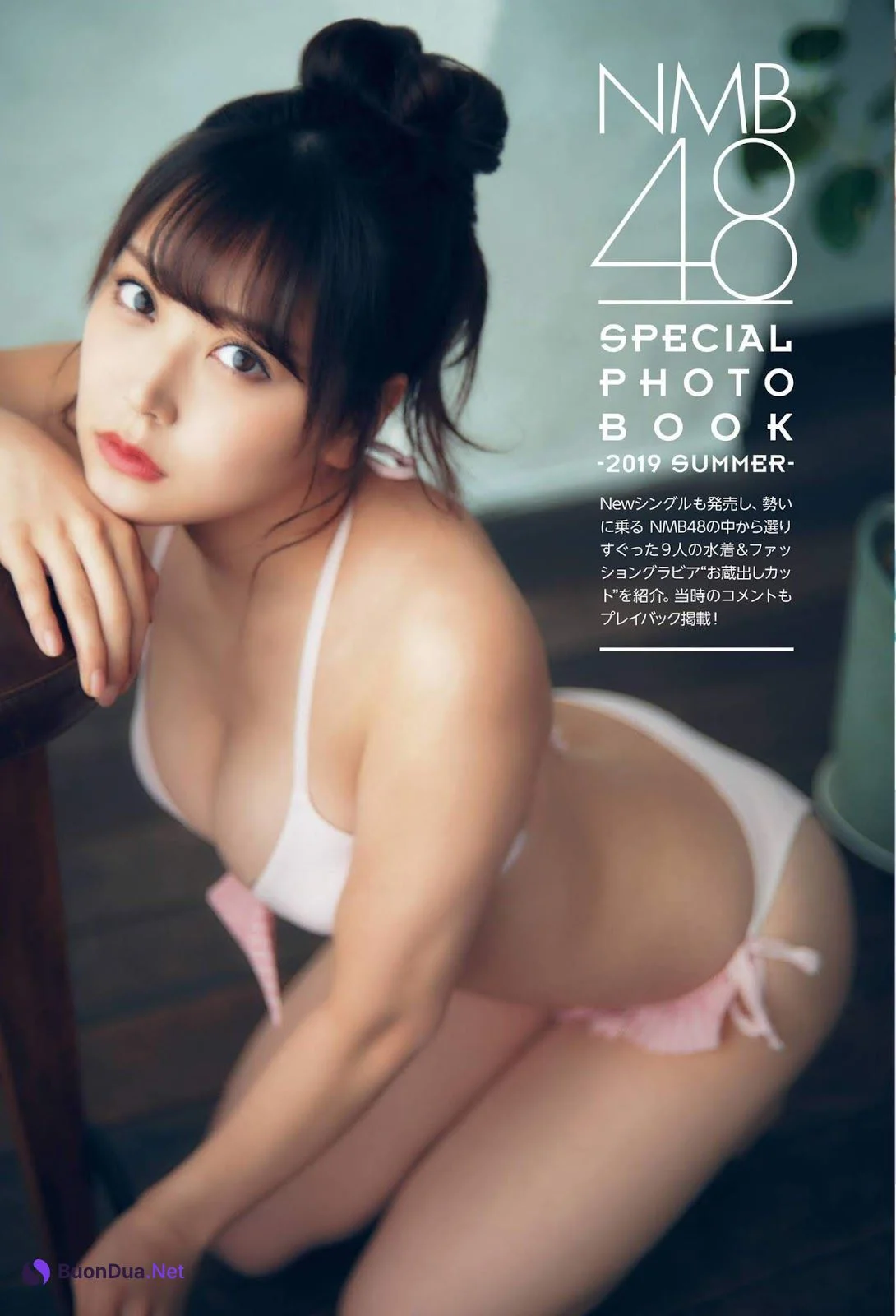 Miru Shiroma 白間美瑠, ENTAME 2019.10 (月刊エンタメ 2019年10月号) - Photo 2