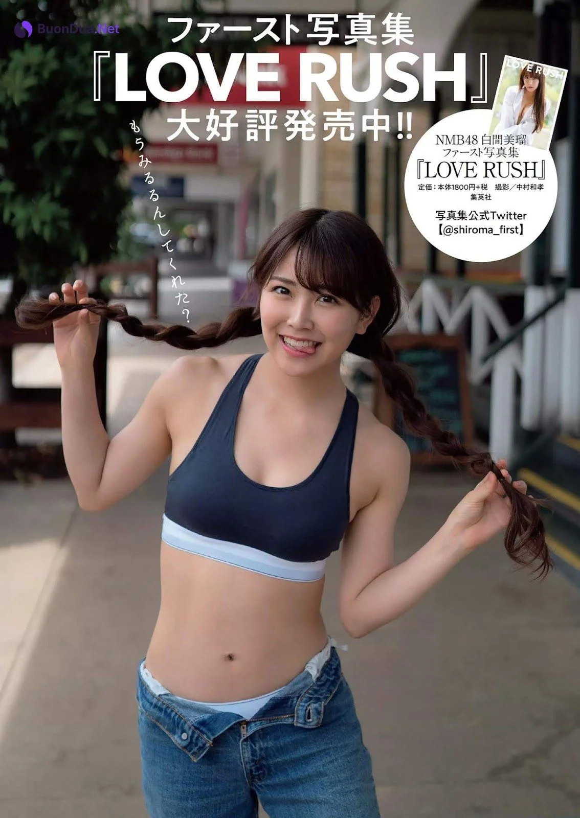 Miru Shiroma 白間美瑠, FLASH 2019.07.09 (フラッシュ 2019年7月9日号) - Photo 2