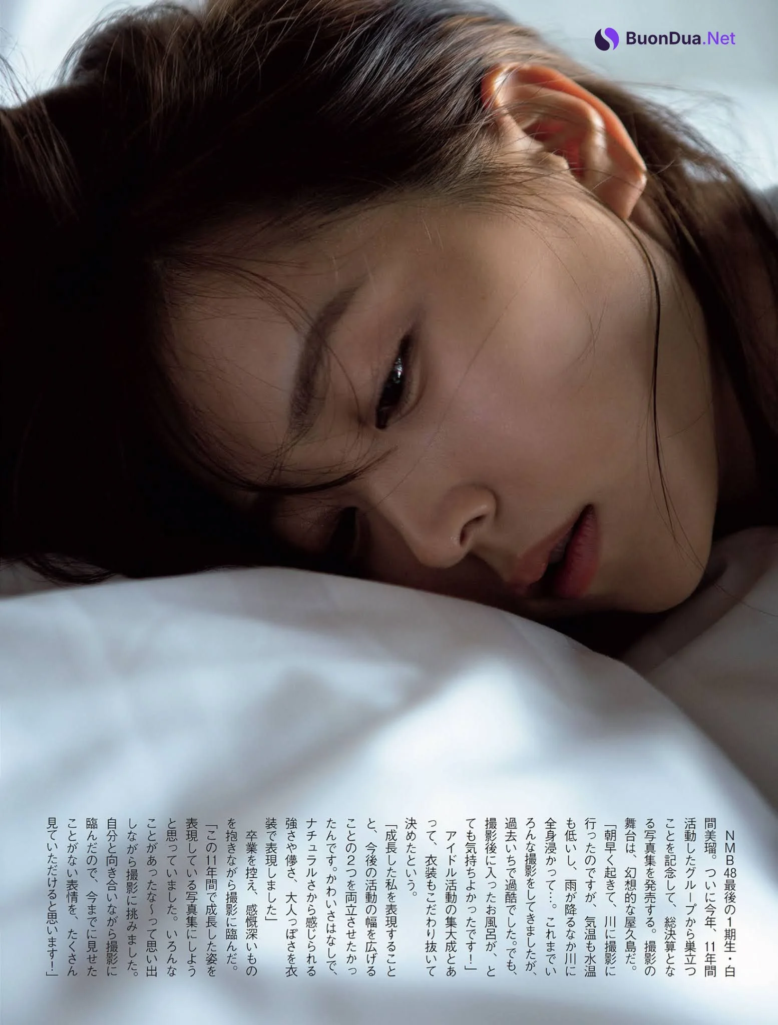 Miru Shiroma 白間美瑠, FLASH 2021.06.22 (フラッシュ 2021年6月22日号) - Photo 4