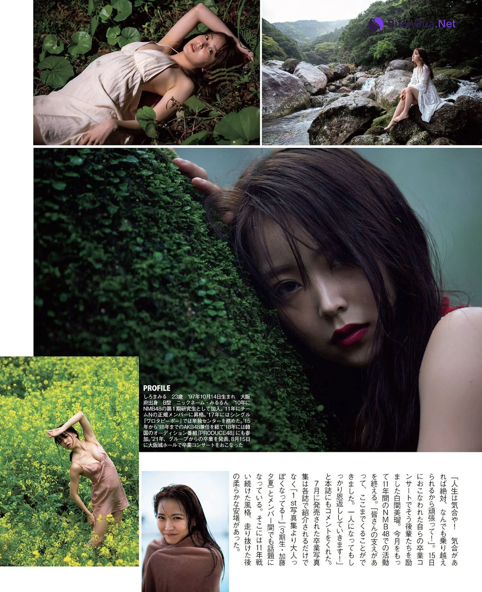 Miru Shiroma 白間美瑠, FLASH 2021.09.07 (フラッシュ 2021年9月7日号) - Photo 4