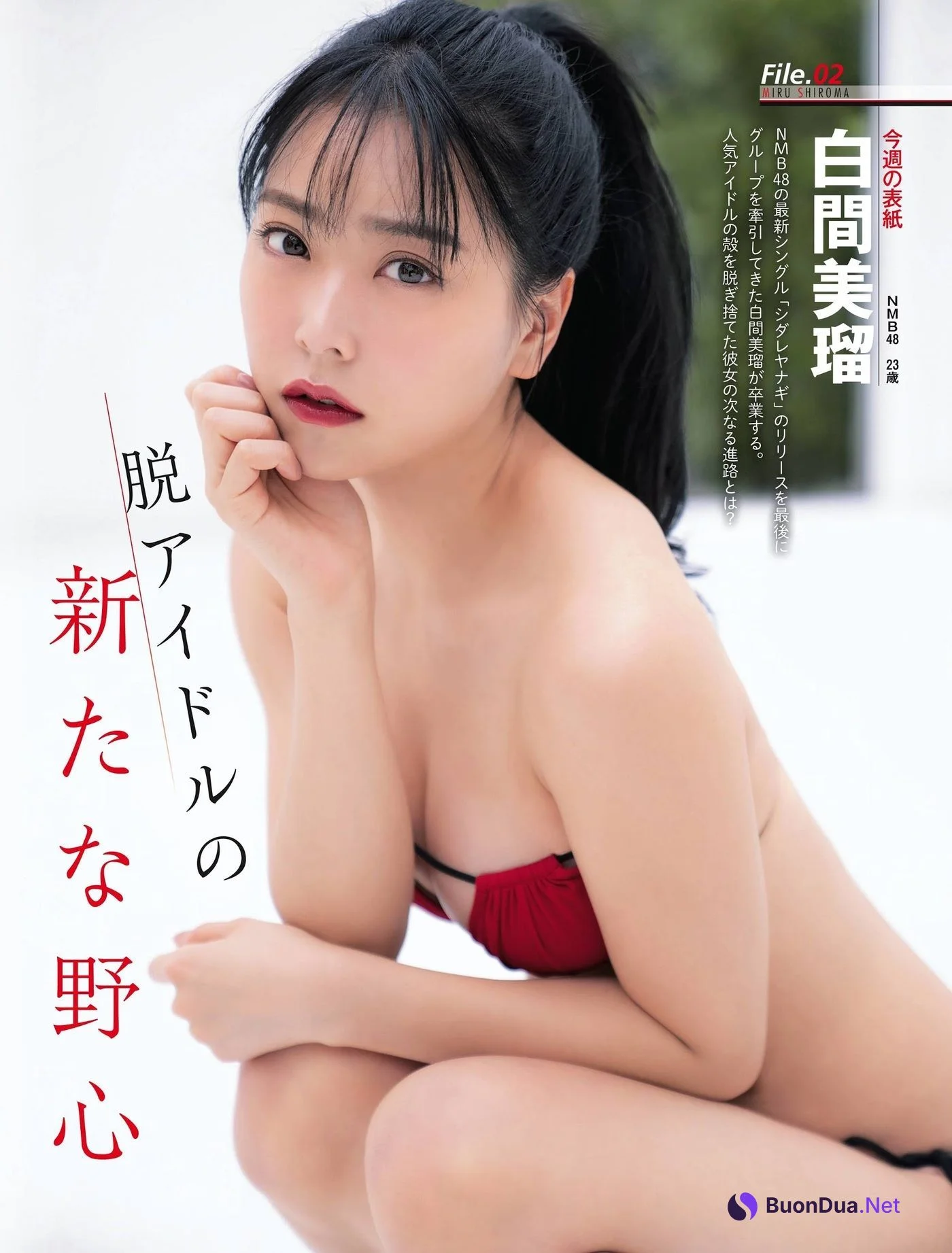 Miru Shiroma 白間美瑠, FLASH 2021.09.07 (フラッシュ 2021年9月7日号) - Photo 5