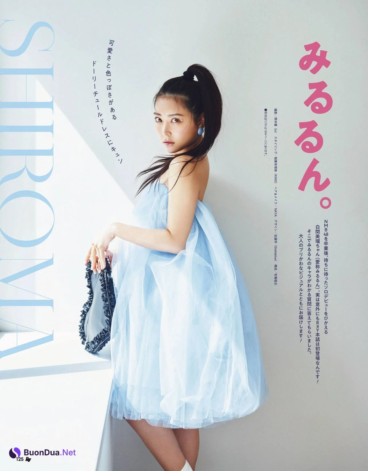 Miru Shiroma 白間美瑠, Ray レイ Magazine 2022.06 - Photo 2