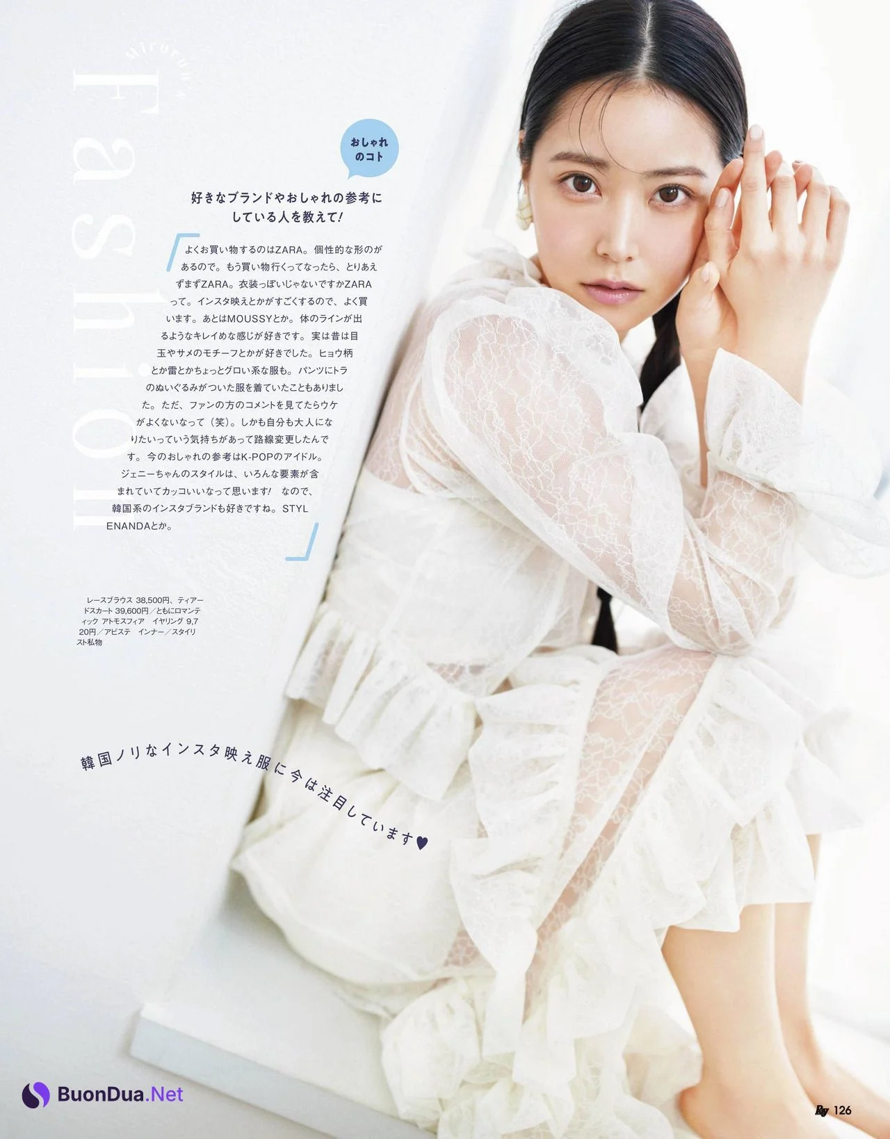 Miru Shiroma 白間美瑠, Ray レイ Magazine 2022.06 - Photo 3