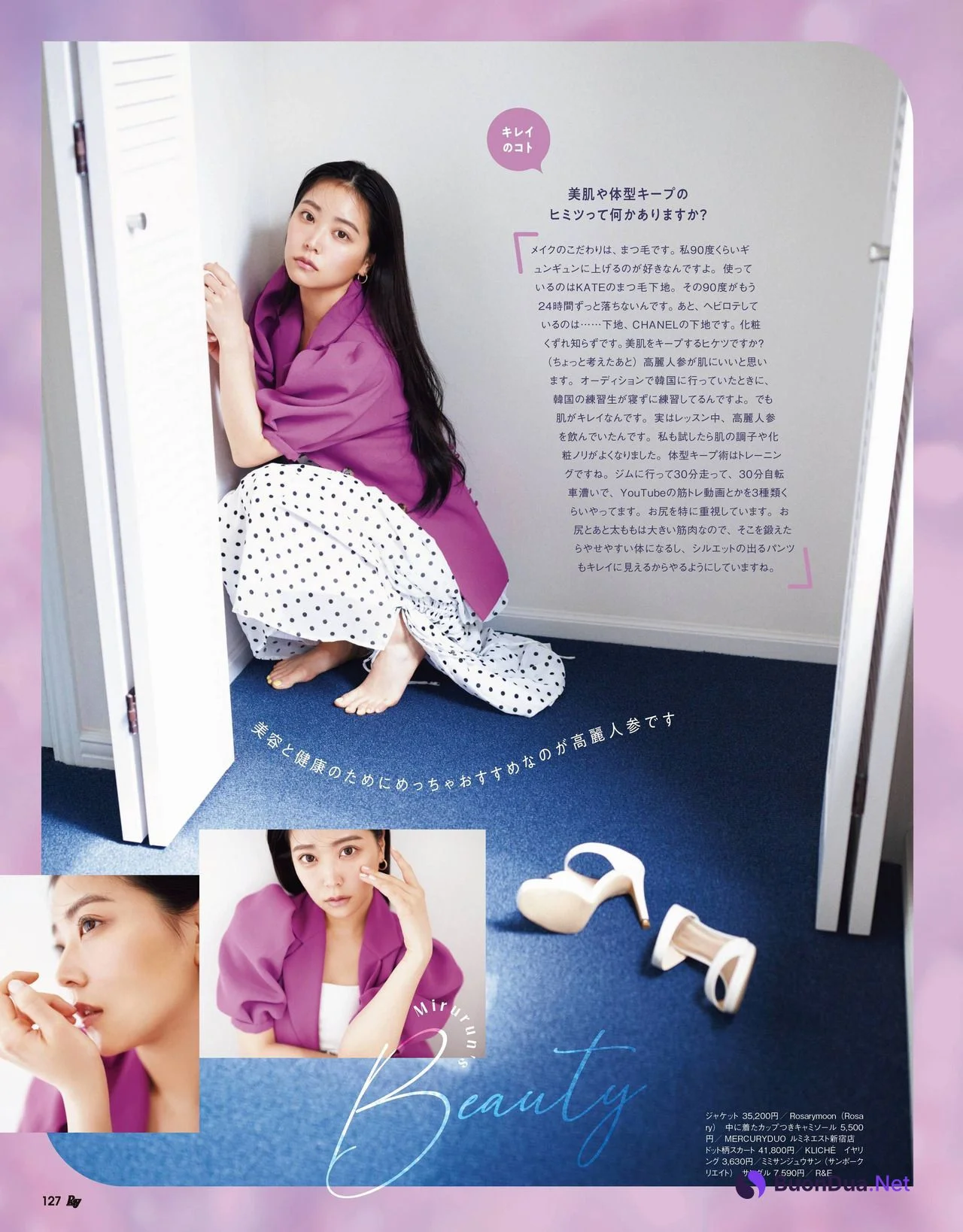 Miru Shiroma 白間美瑠, Ray レイ Magazine 2022.06 - Photo 4