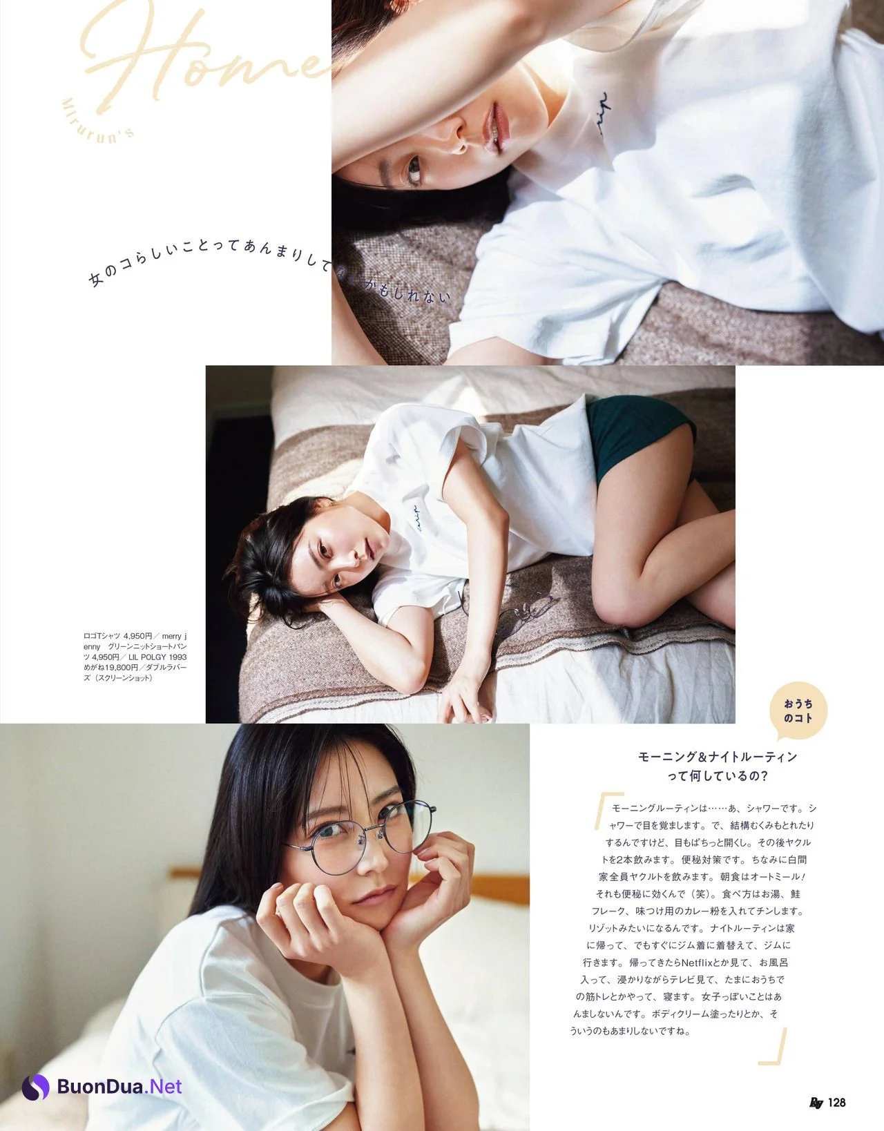 Miru Shiroma 白間美瑠, Ray レイ Magazine 2022.06 - Photo 5