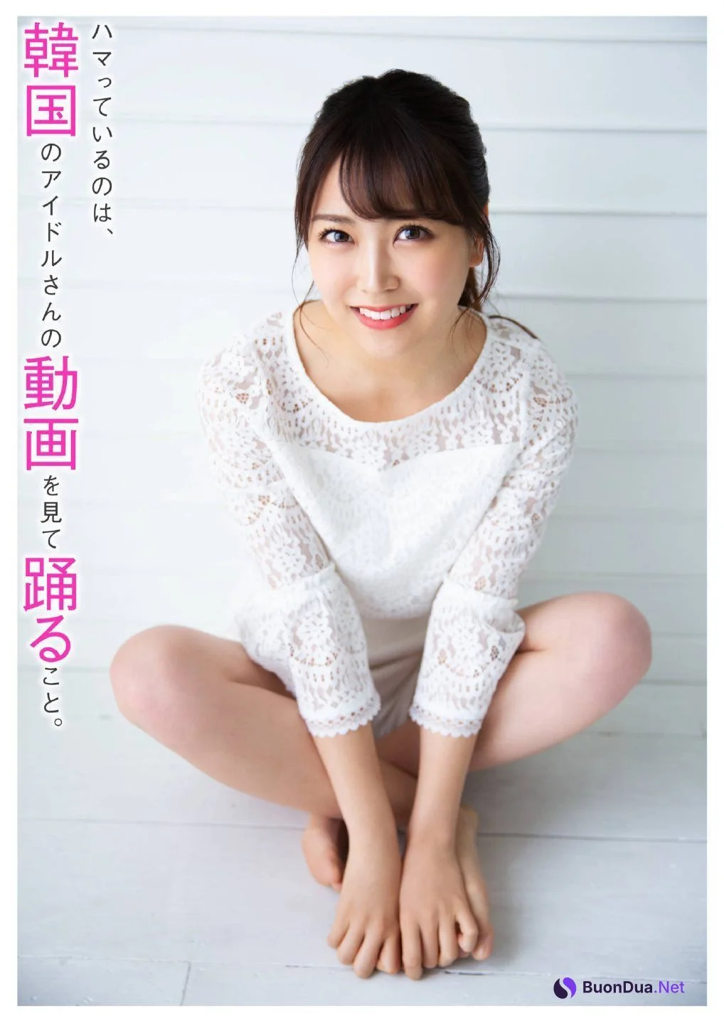 Miru Shiroma 白間美瑠, Tokyo Walker+ 2019 No.06 - Photo 10