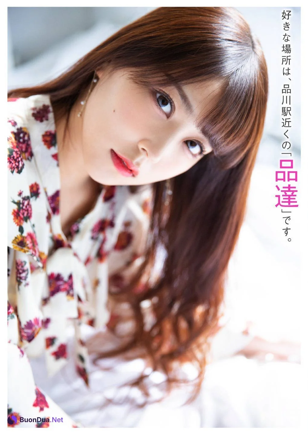 Miru Shiroma 白間美瑠, Tokyo Walker+ 2019 No.06 - Photo 2
