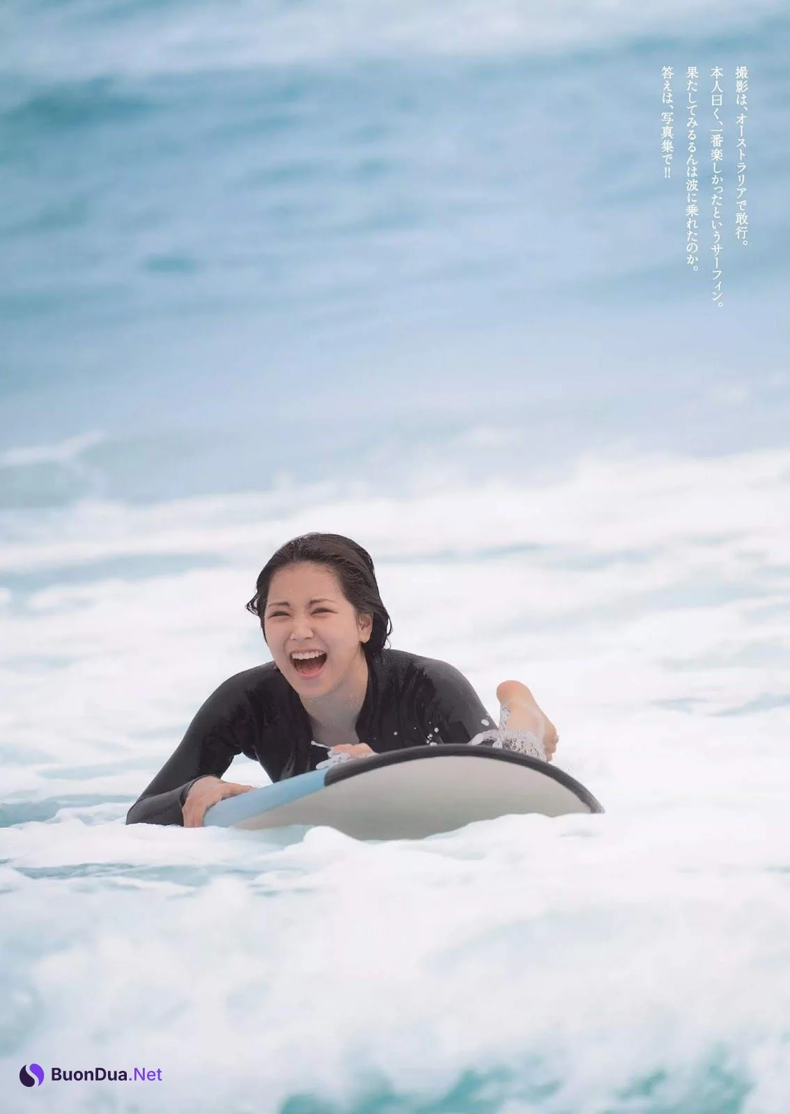 Miru Shiroma 白間美瑠, Weekly Playboy 2019 No.18-19 (週刊プレイボーイ 2019年18-19号) - Photo 5