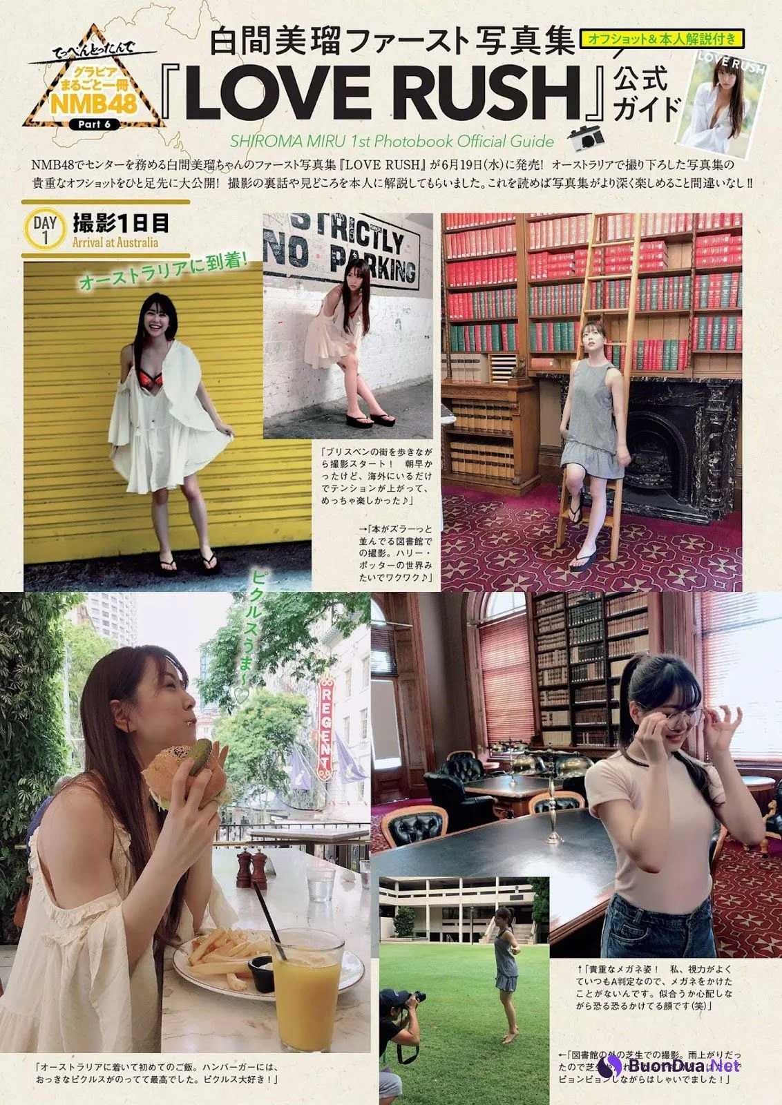 Miru Shiroma 白間美瑠, Weekly Playboy 2019 No.26 (週刊プレイボーイ 2019年26号) - Photo 9