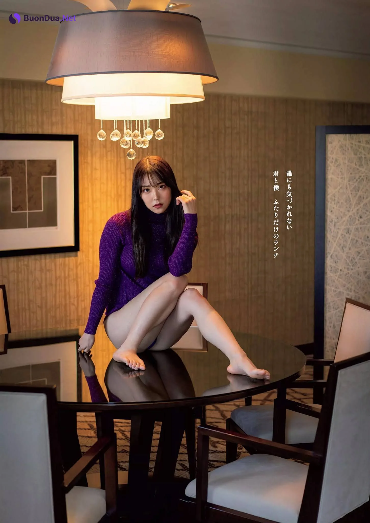Miru Shiroma 白間美瑠, Weekly Playboy 2020 No.49 (週刊プレイボーイ 2020年49号) - Photo 4