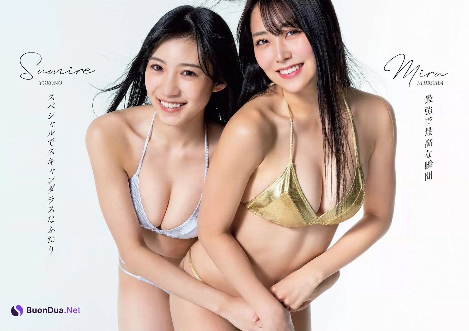 Miru Shiroma 白間美瑠, Weekly Playboy 2020 No.49 (週刊プレイボーイ 2020年49号) - Photo 9
