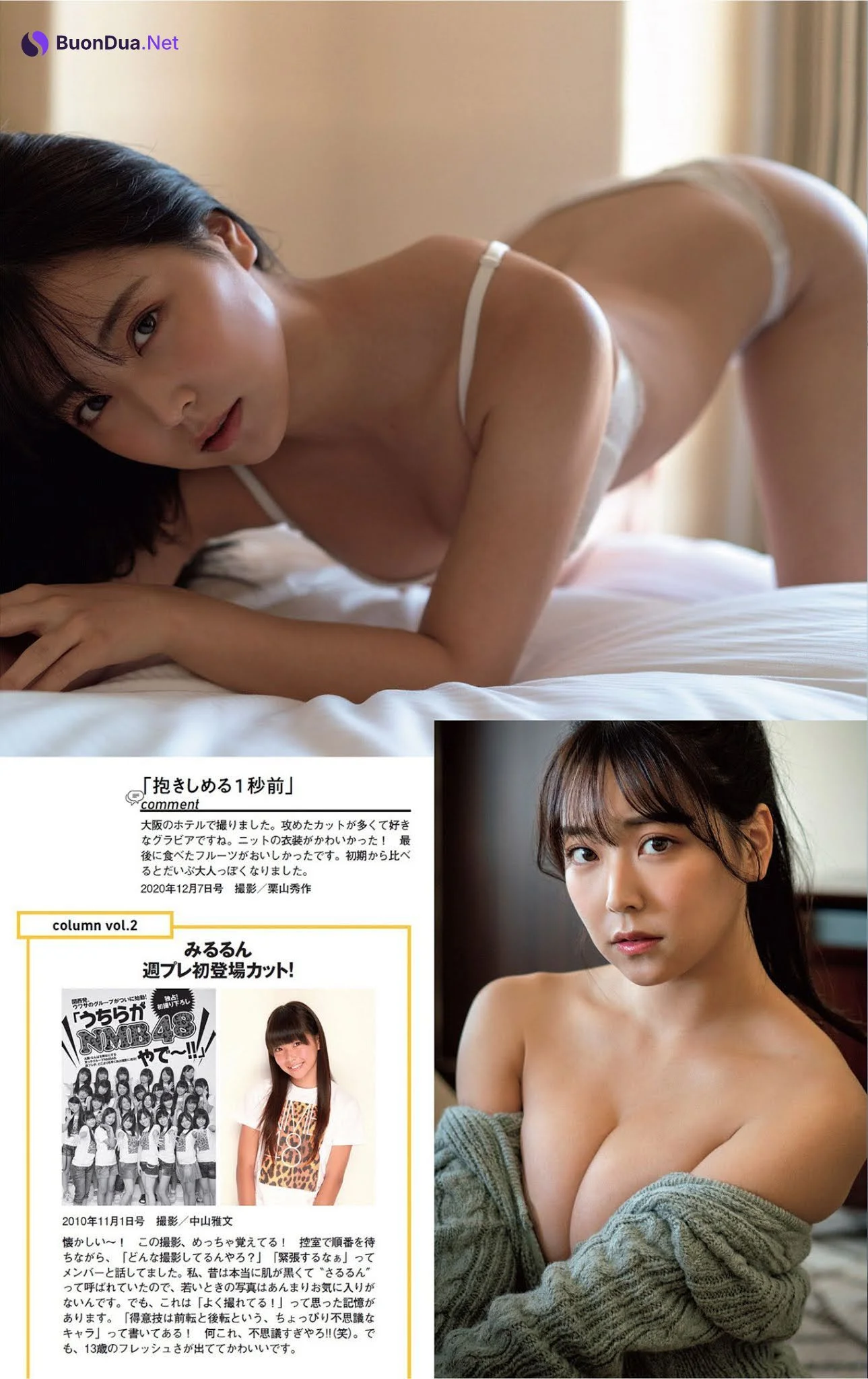 Miru Shiroma 白間美瑠, Weekly Playboy 2021 No.27 (週刊プレイボーイ 2021年27号) - Photo 13